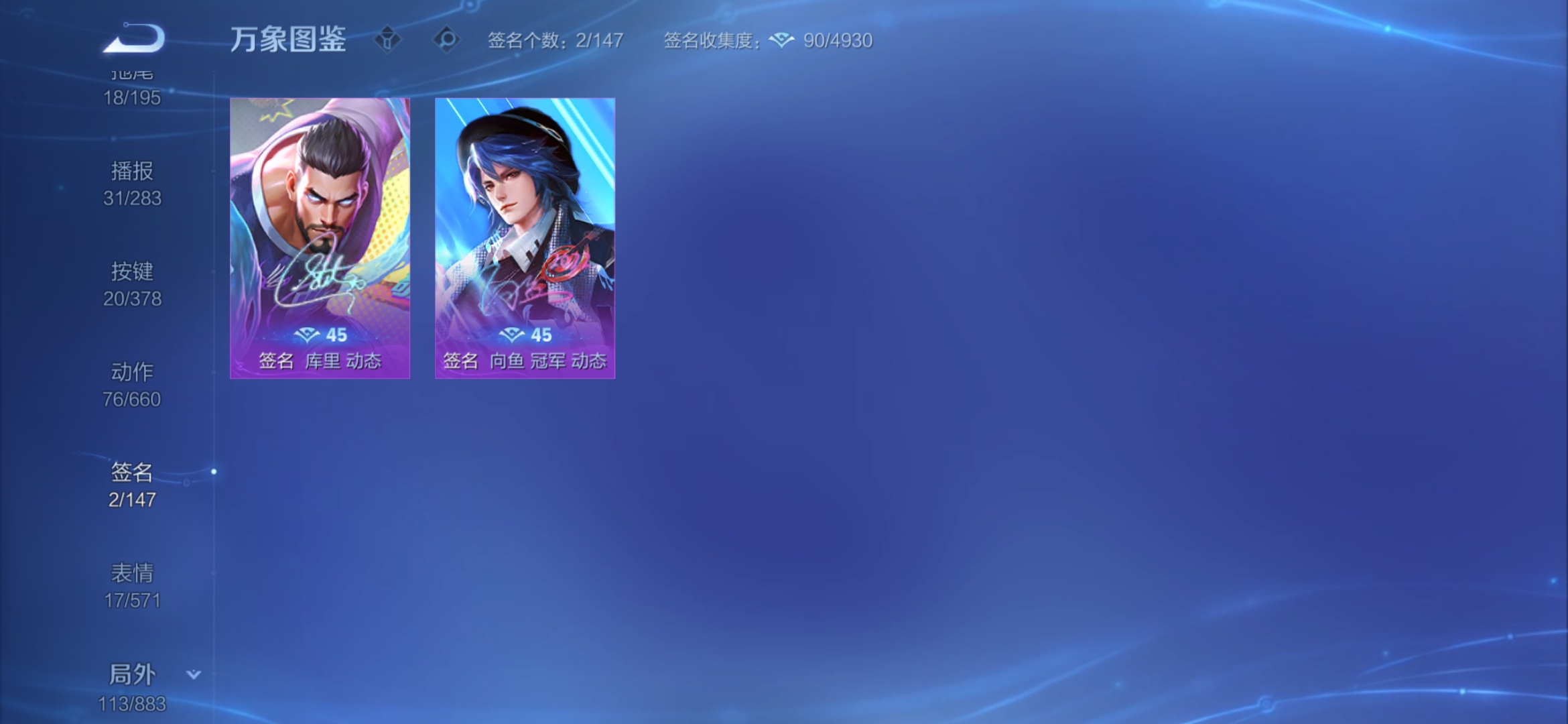 WZCMW4126462王者荣耀账号详情图8