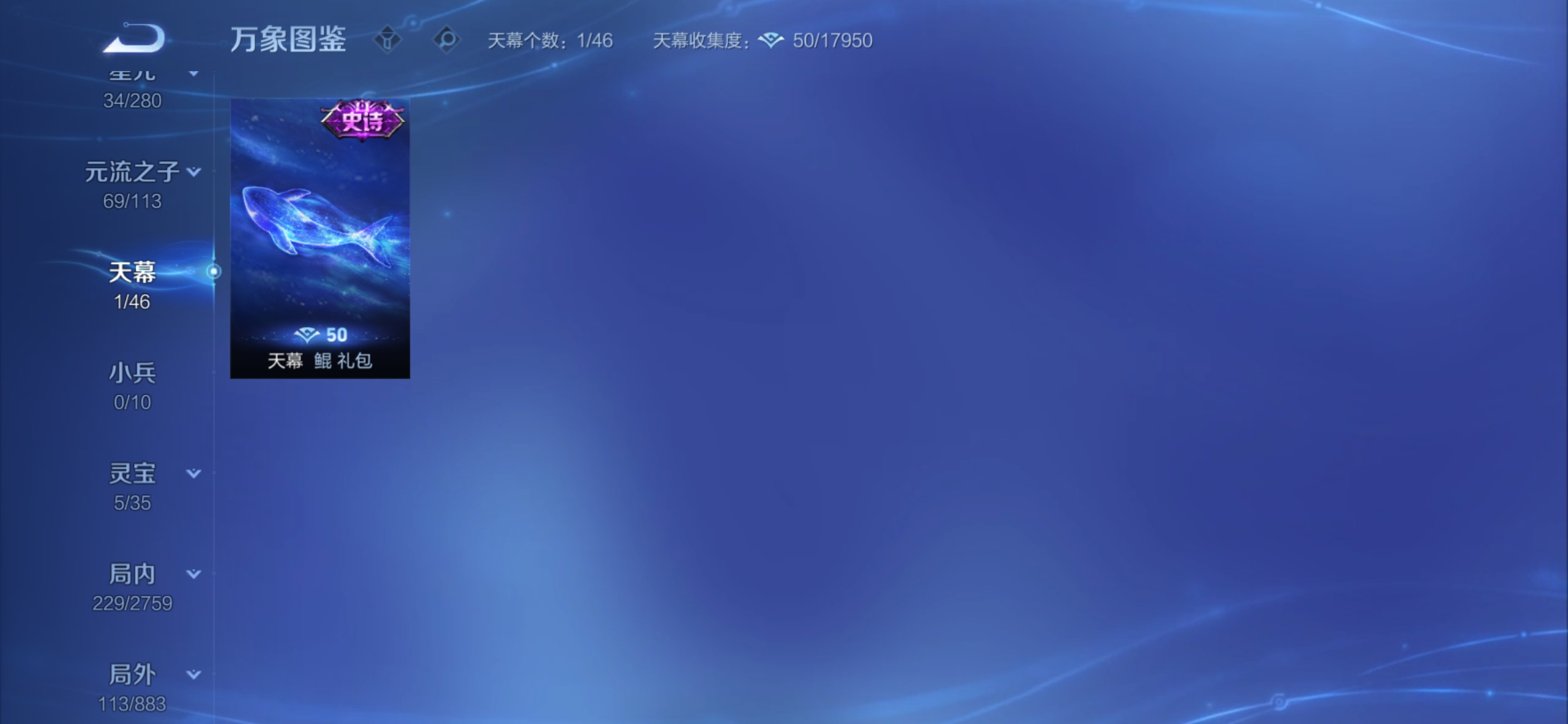 WZCMW4126462王者荣耀账号详情图11