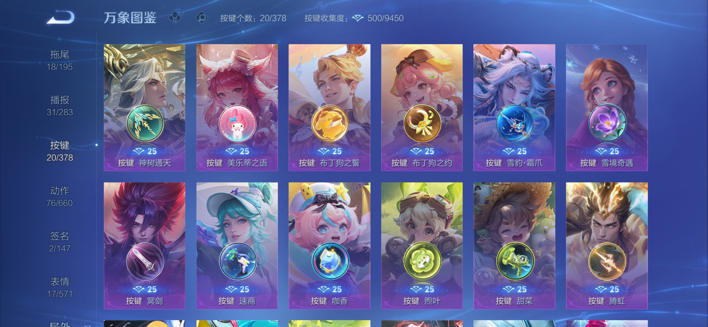 WZCMW4126462王者荣耀账号详情图10