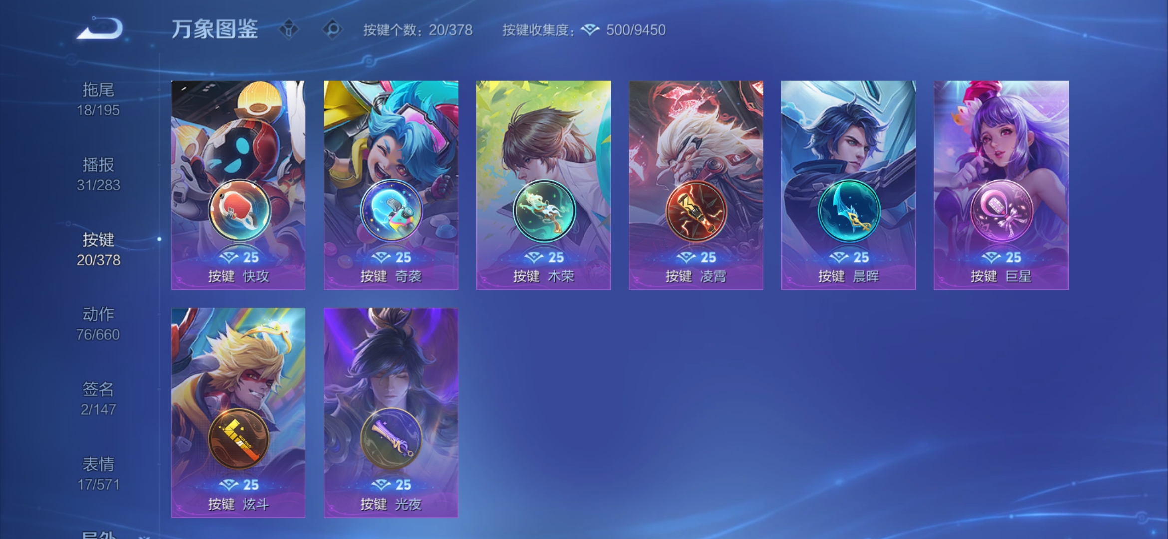 WZCMW4126462王者荣耀账号详情图9