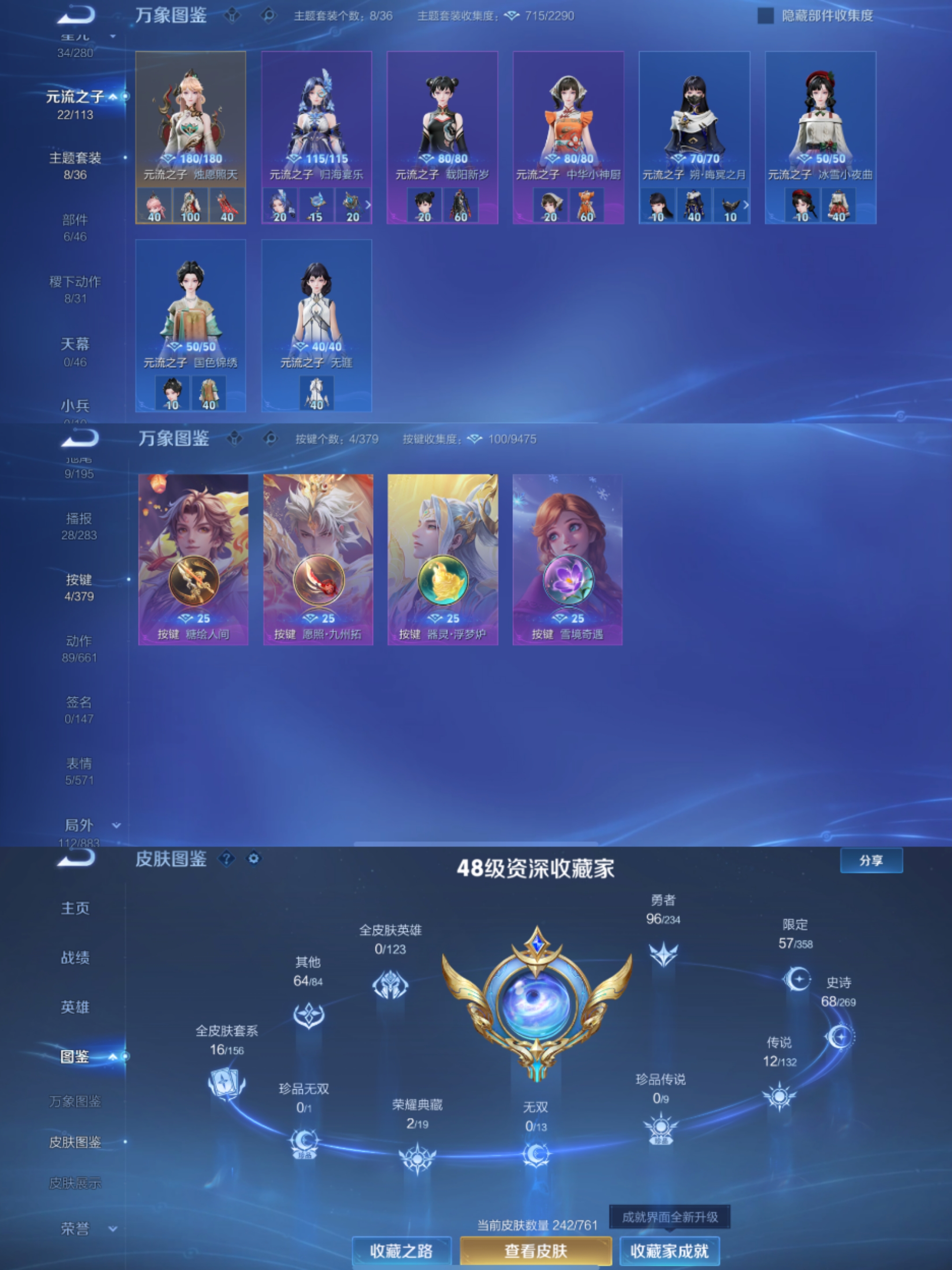 WZCMW4106322王者荣耀账号详情图6 WZCMW4106322王者荣耀账号详情图6