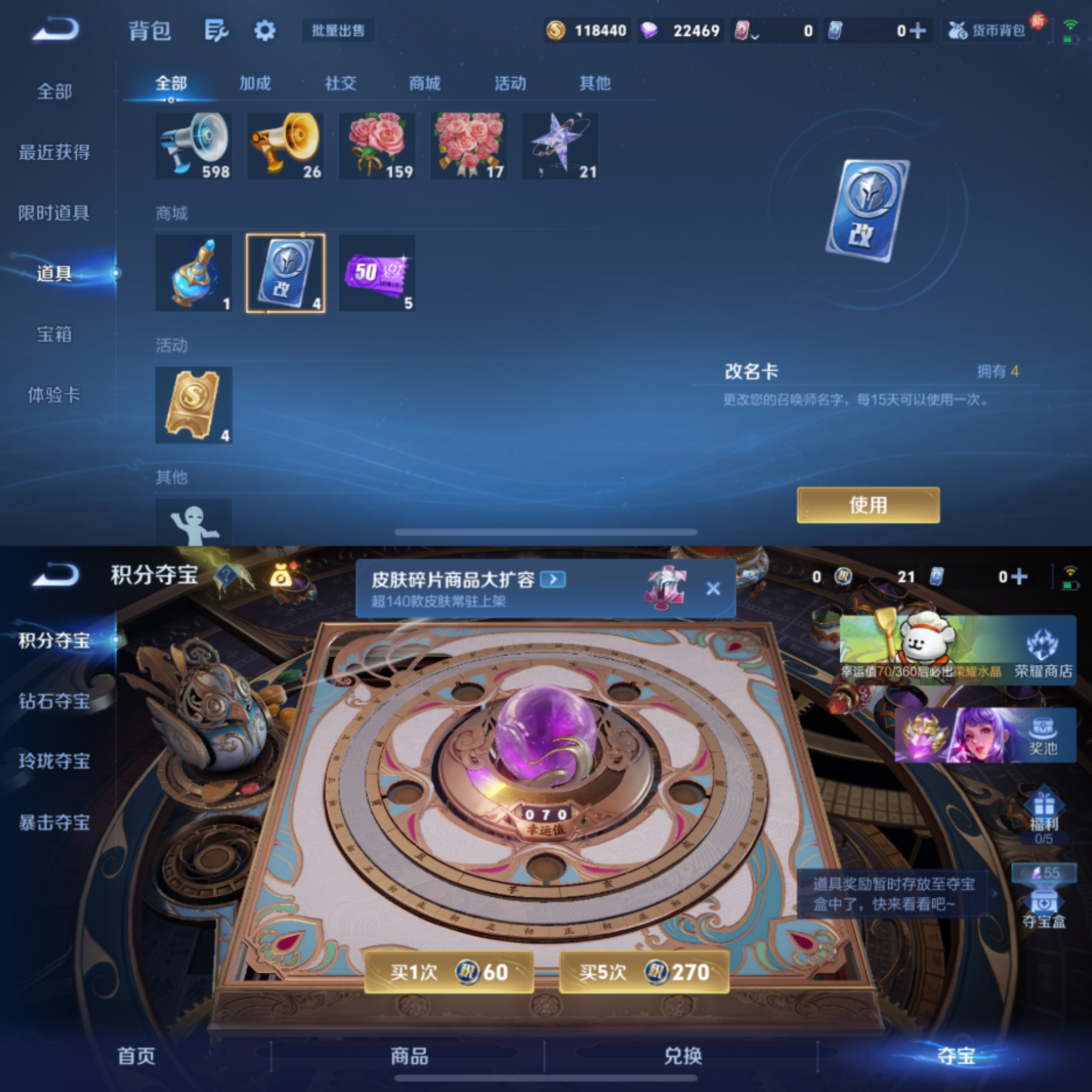 WZCMW4106322王者荣耀账号详情图5 WZCMW4106322王者荣耀账号详情图5