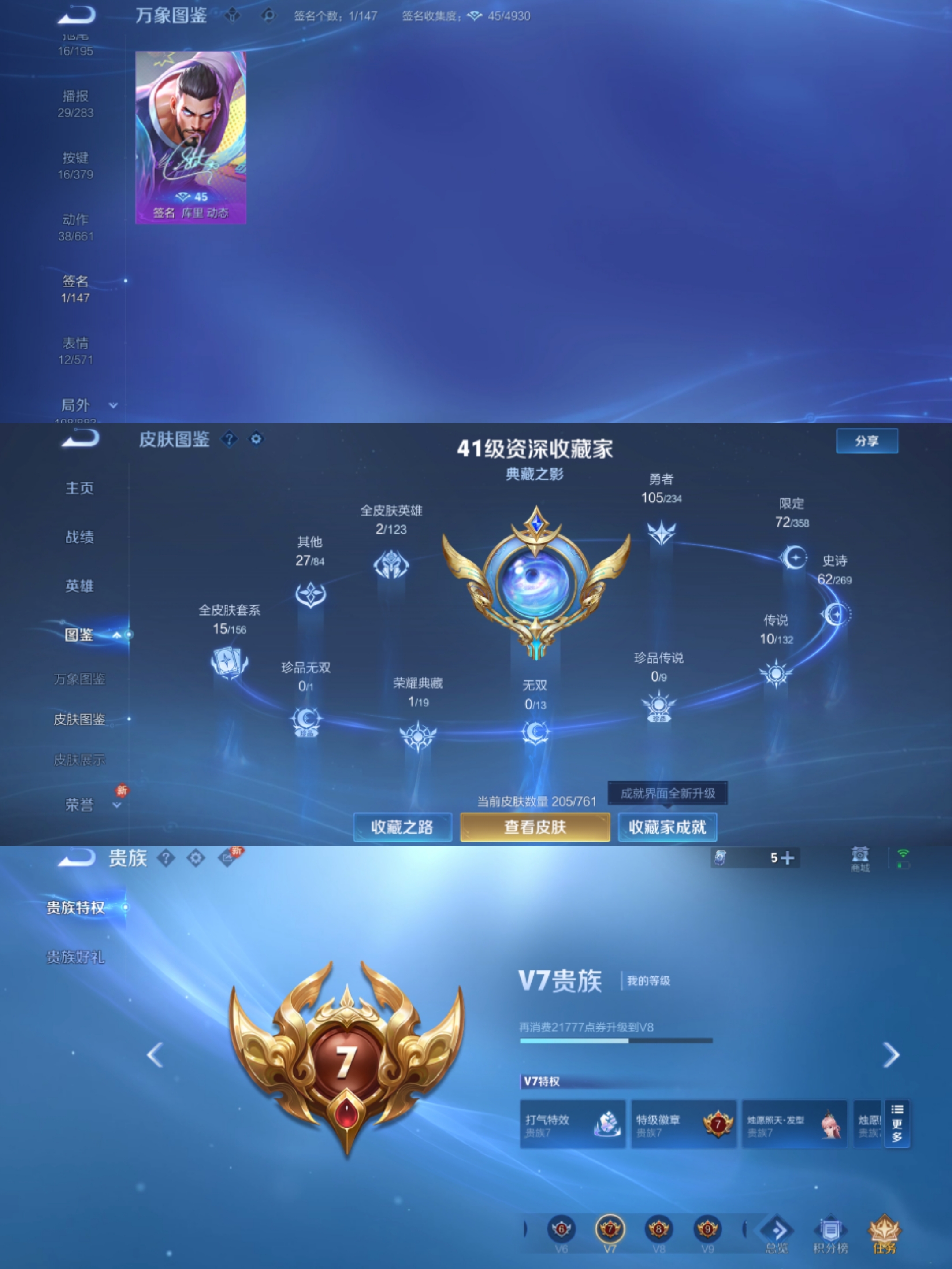 WZCMW4126511王者荣耀账号详情图2