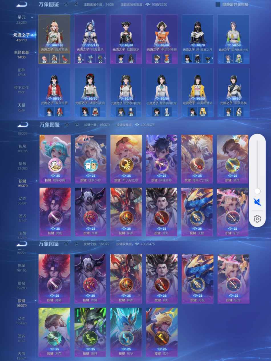 WZCMW4126511王者荣耀账号详情图3