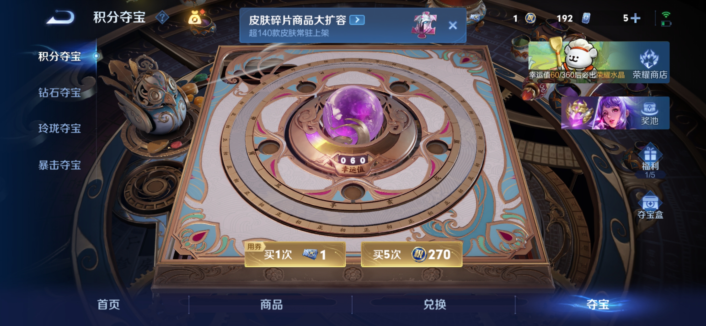 WZCMW4126511王者荣耀账号详情图9