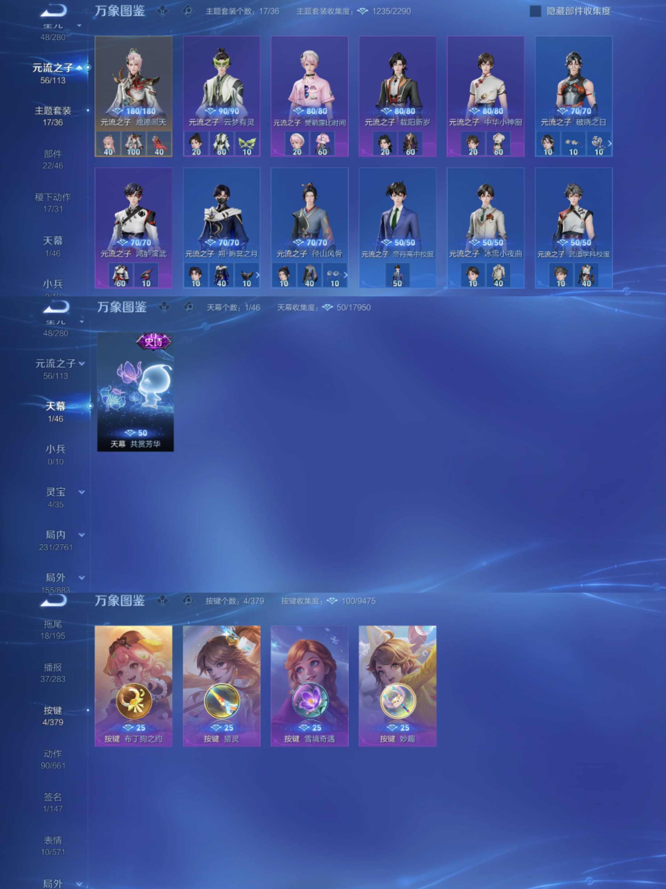 WZCMW4106333王者荣耀账号详情图4