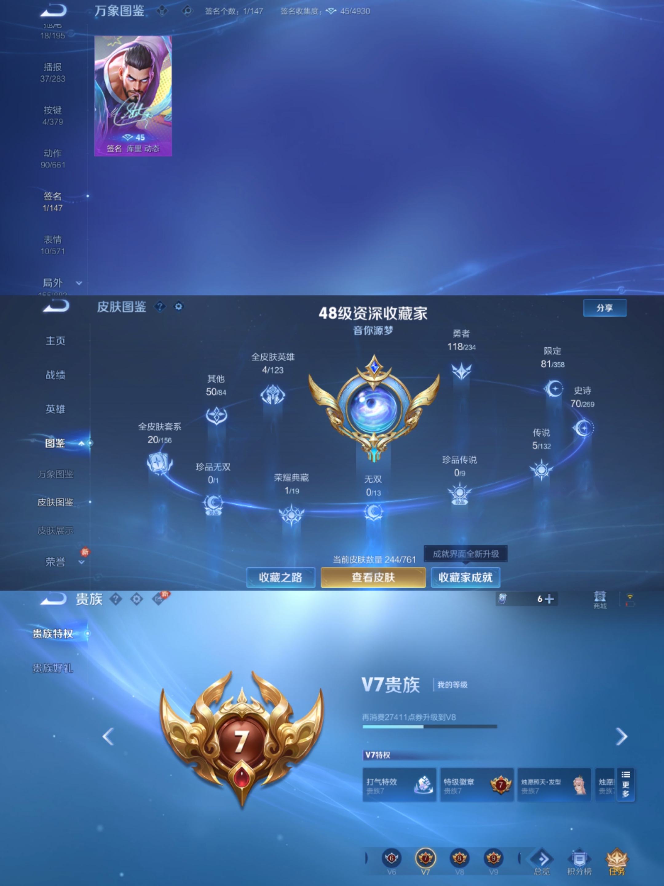 WZCMW4106333王者荣耀账号详情图3