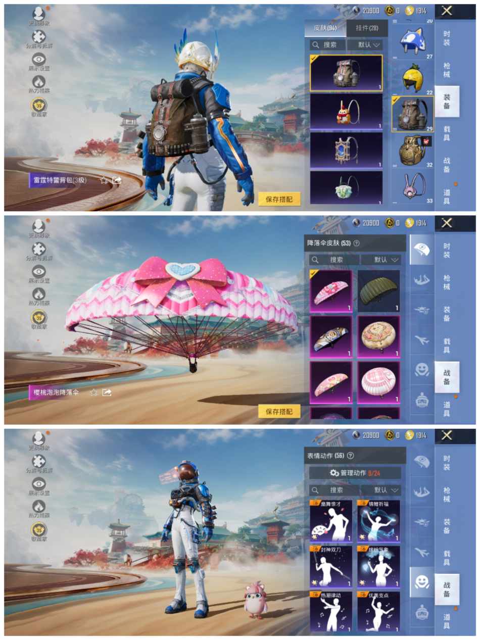 HPCMW468986和平精英账号详情图2