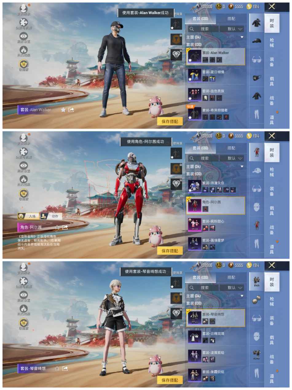 HPCMW468986和平精英账号详情图4