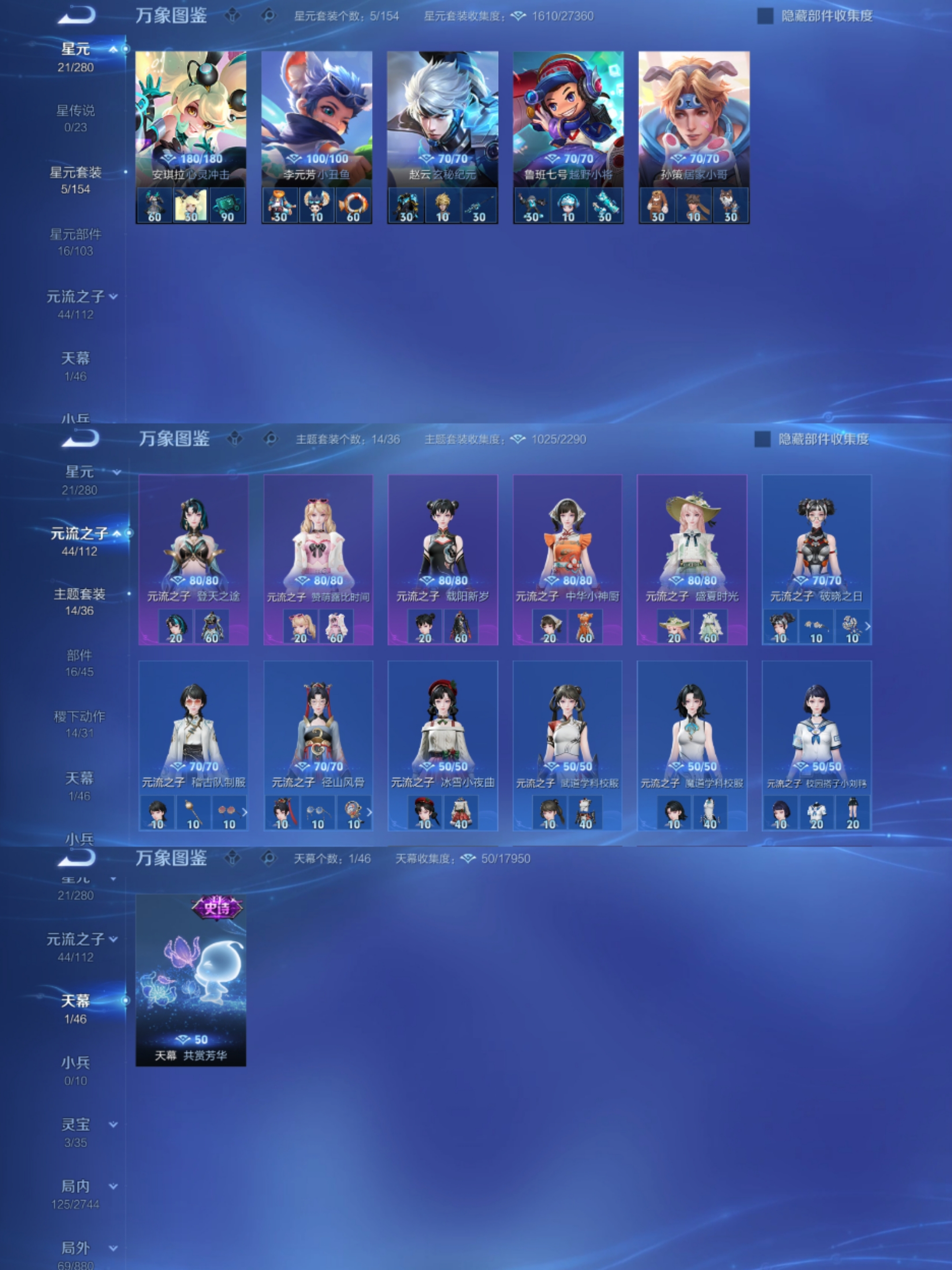 WZCMW4108210王者荣耀账号详情图4 WZCMW4108210王者荣耀账号详情图4