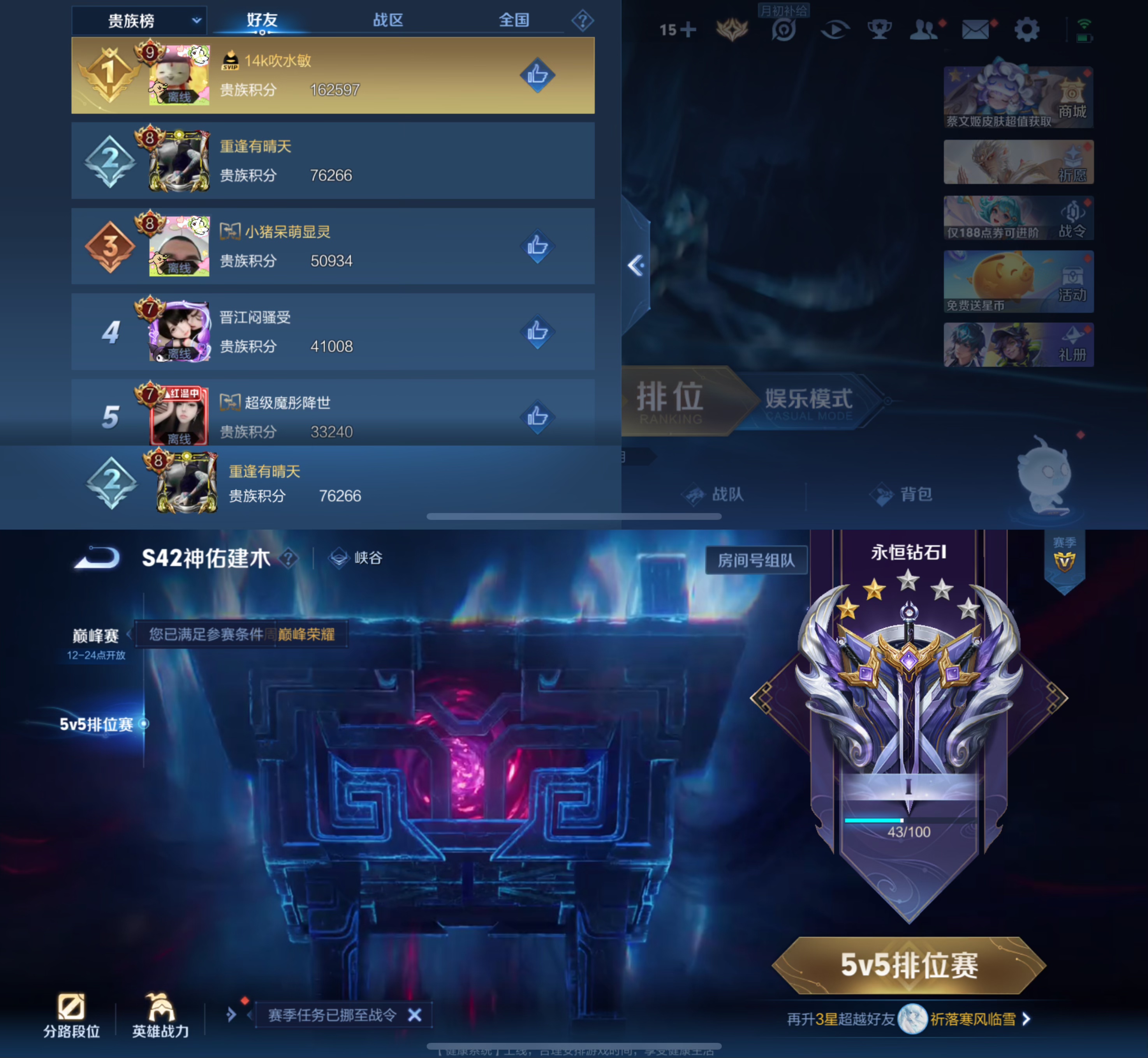 WZCMW4127229王者荣耀账号详情图6