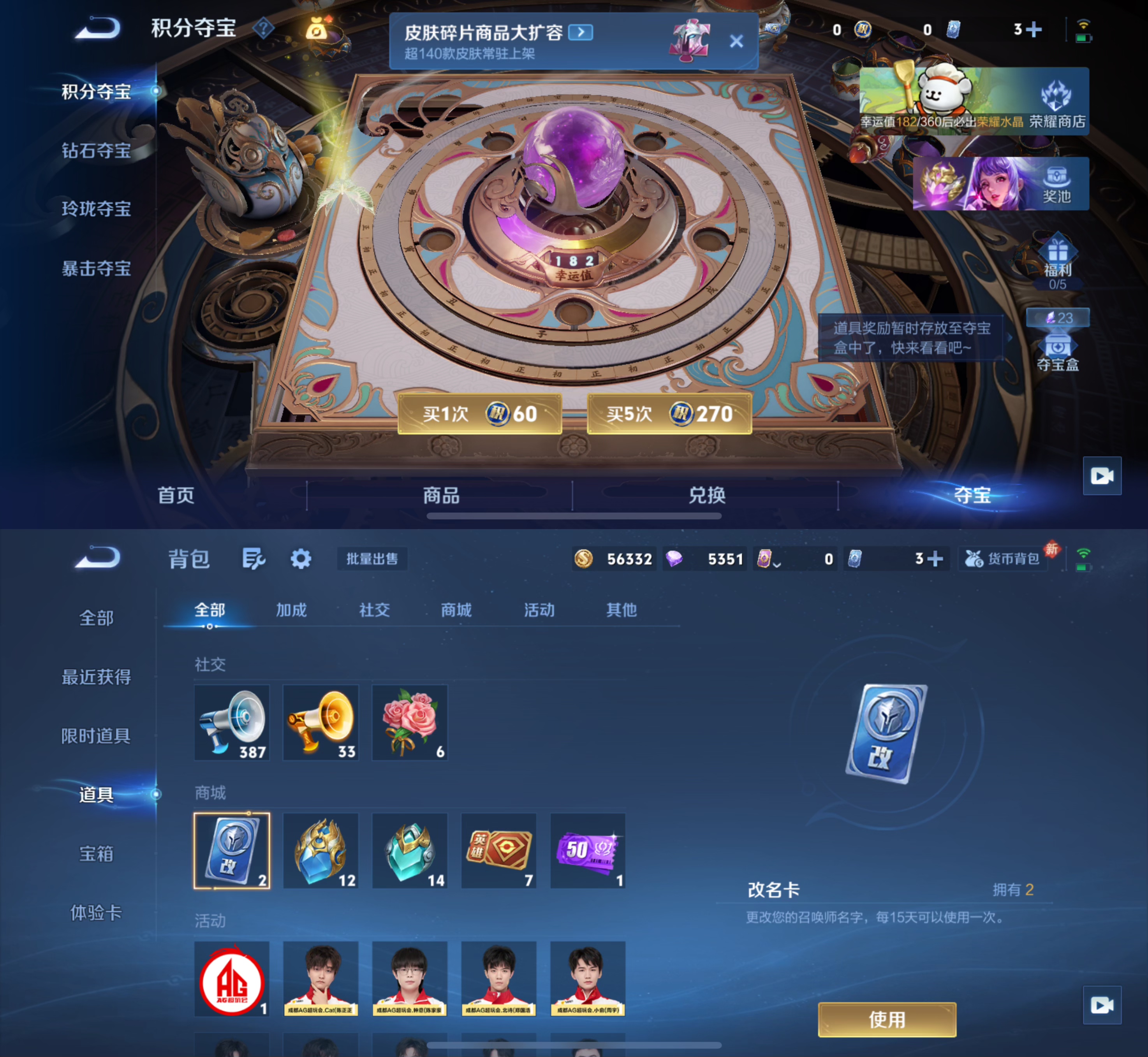 WZCMW4127231王者荣耀账号详情图7