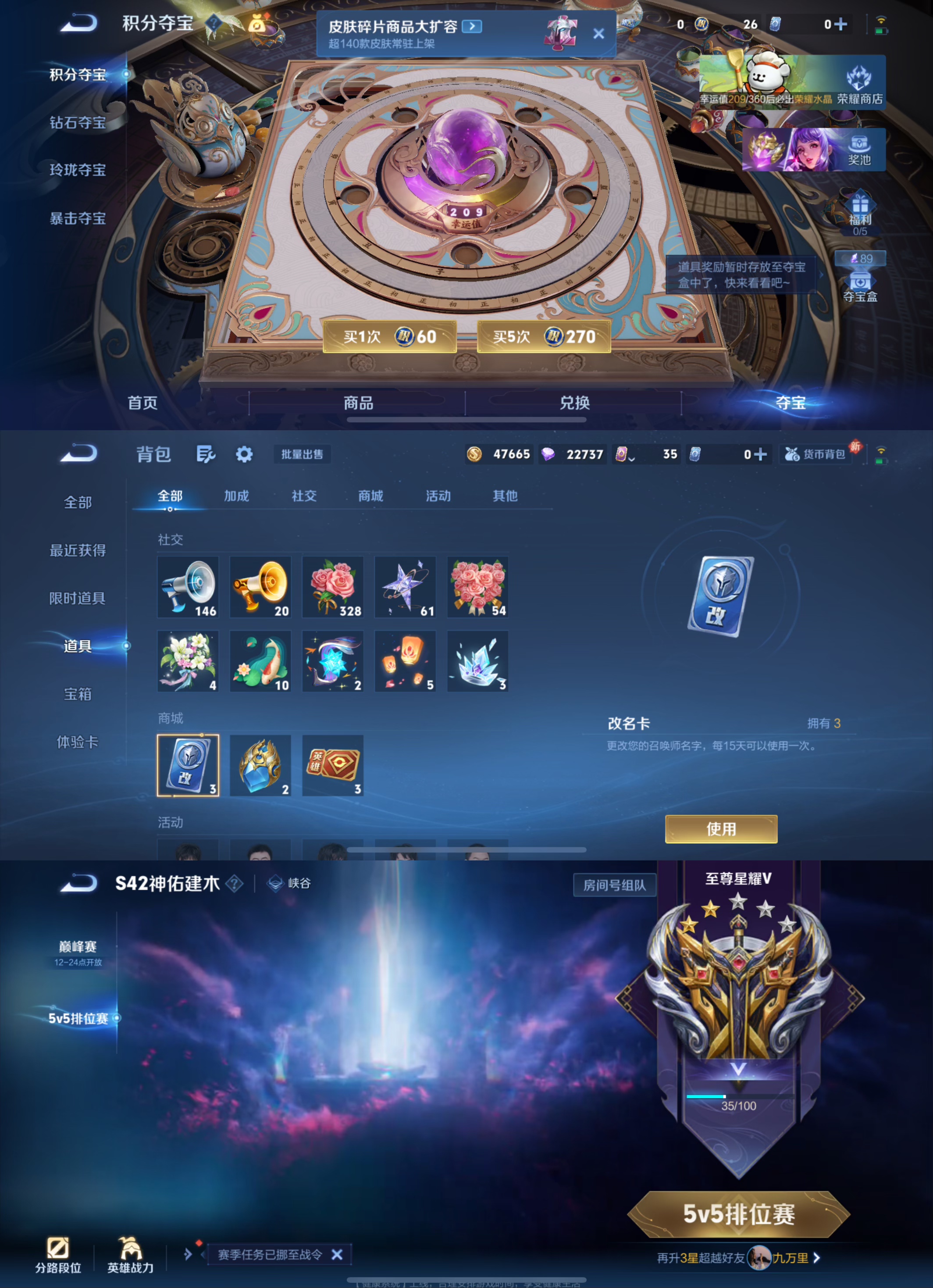 WZCMW4127236王者荣耀账号详情图4