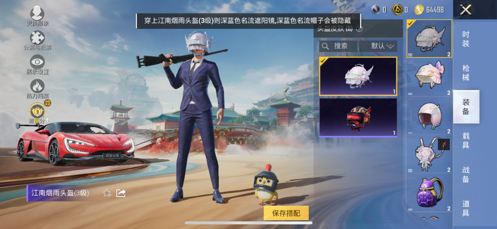 WZCMW4127236王者荣耀账号详情图6