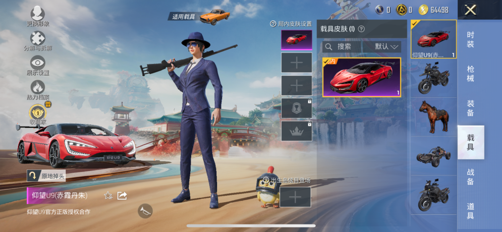 WZCMW4127236王者荣耀账号详情图7