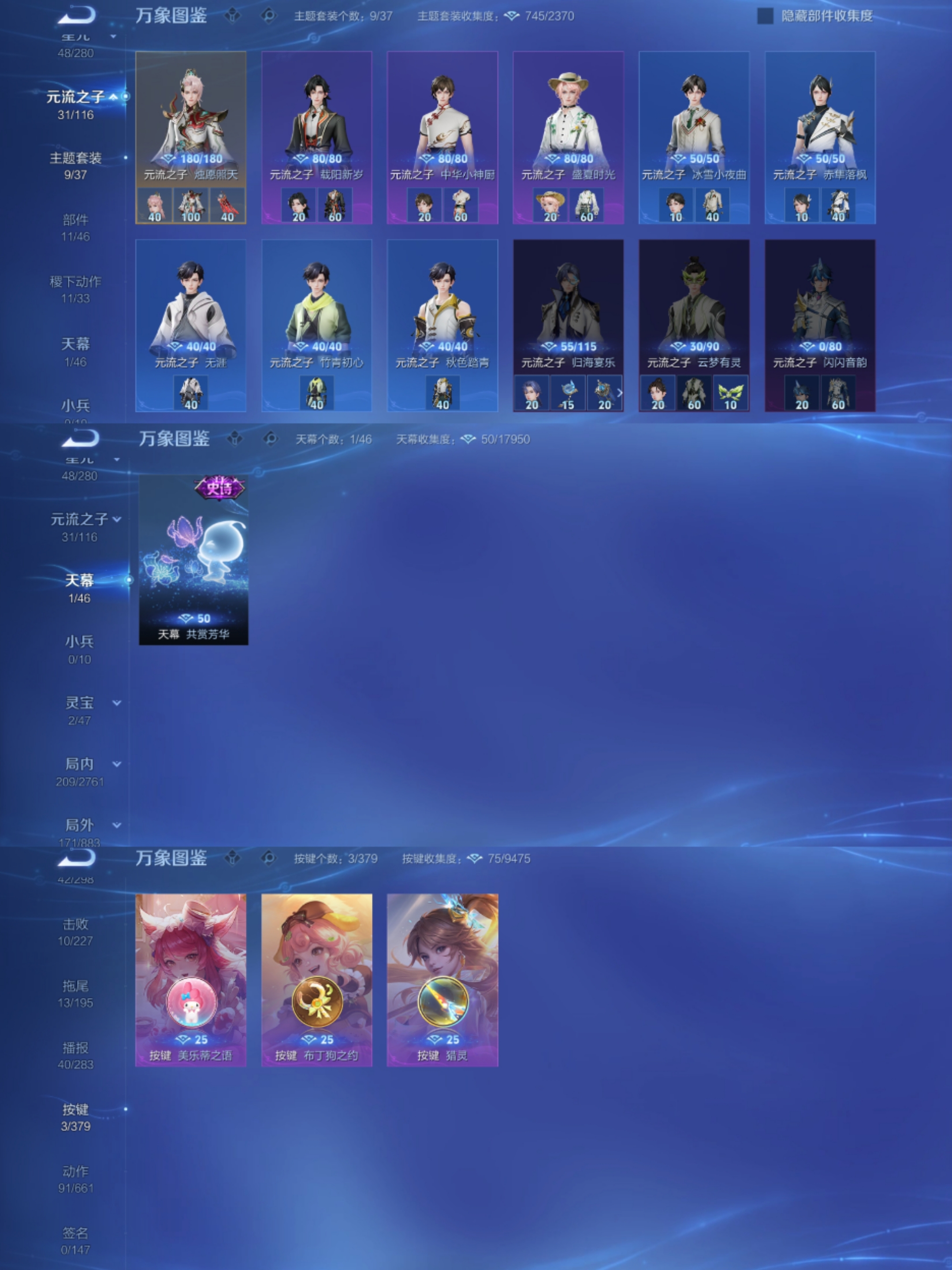 WZCMW4123871王者荣耀账号详情图4