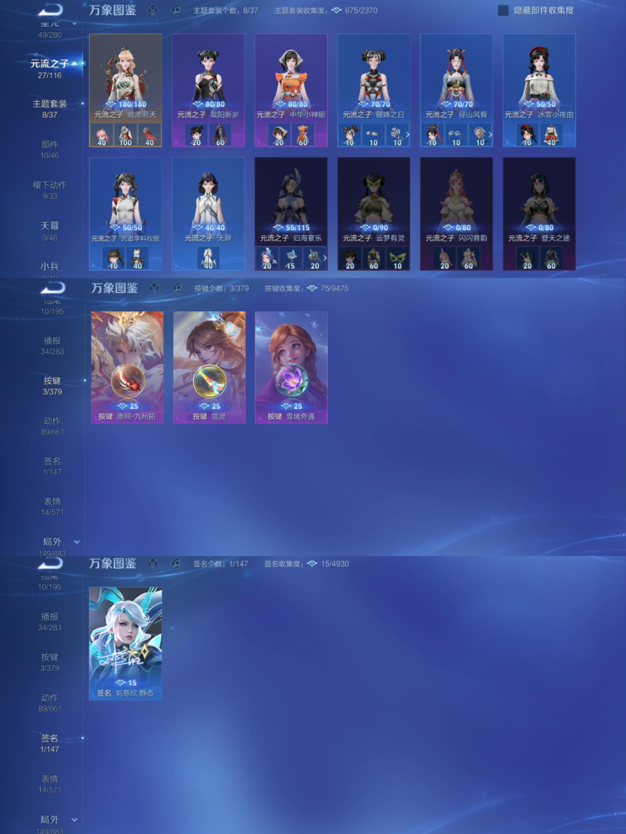 WZCMW4123874王者荣耀账号详情图6 WZCMW4123874王者荣耀账号详情图6