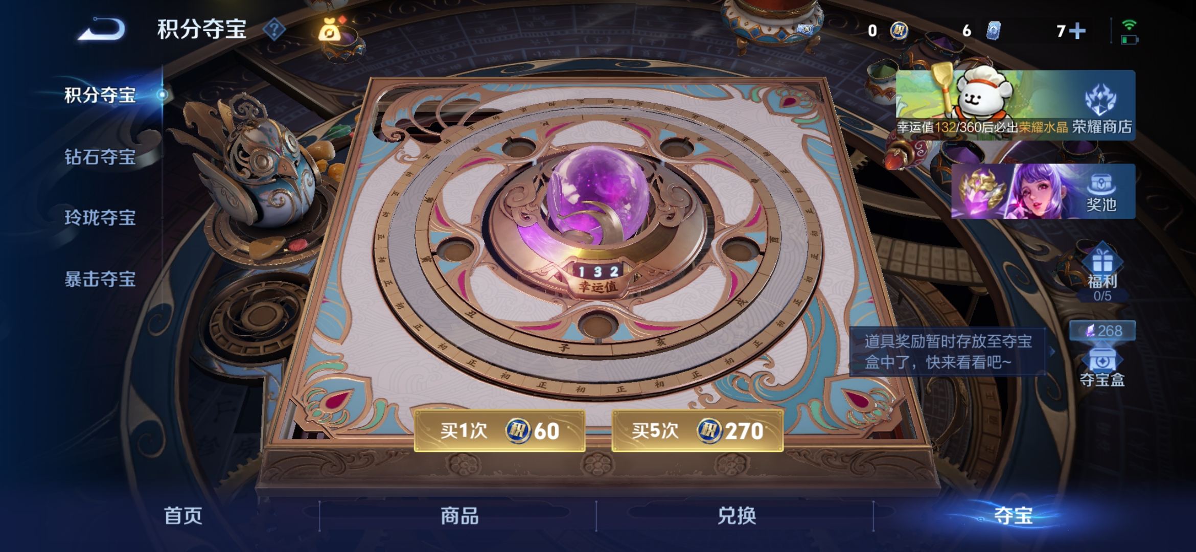 WZCMW4123880王者荣耀账号详情图12