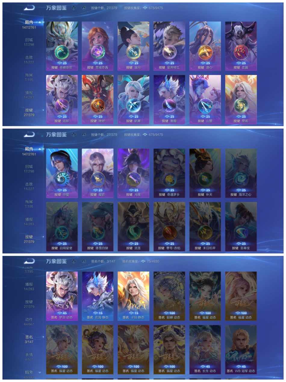 WZCMW4123884王者荣耀账号详情图4