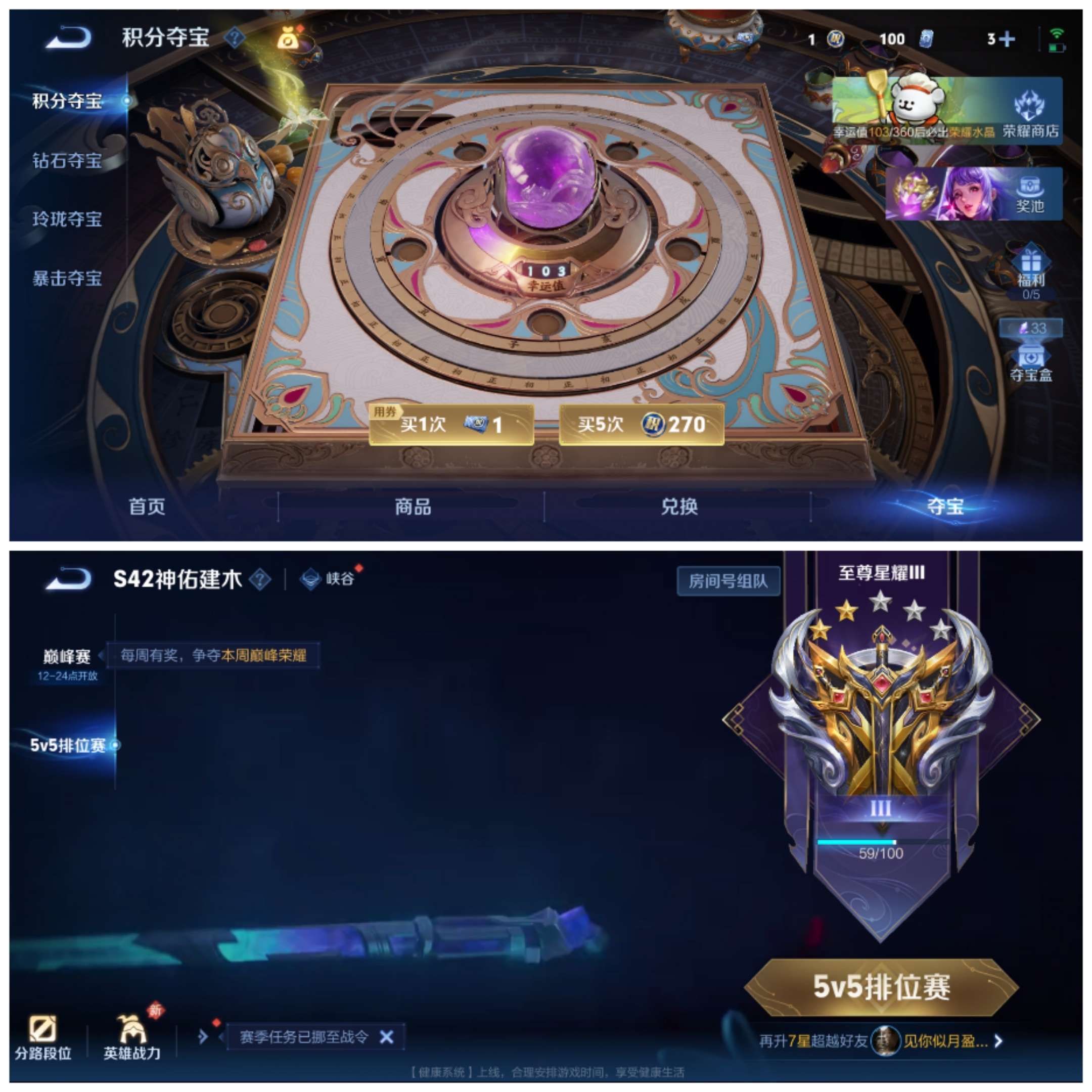 WZCMW4123887王者荣耀账号详情图7