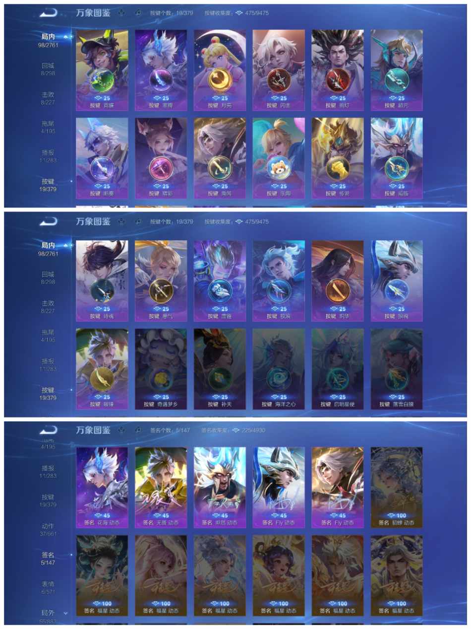 WZCMW4123887王者荣耀账号详情图2