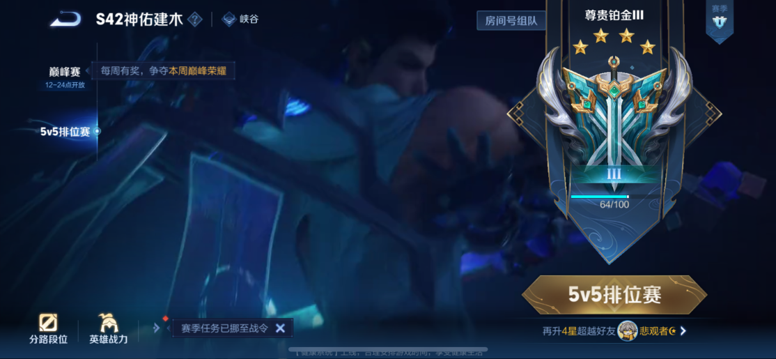 WZCMW4127586王者荣耀账号详情图9