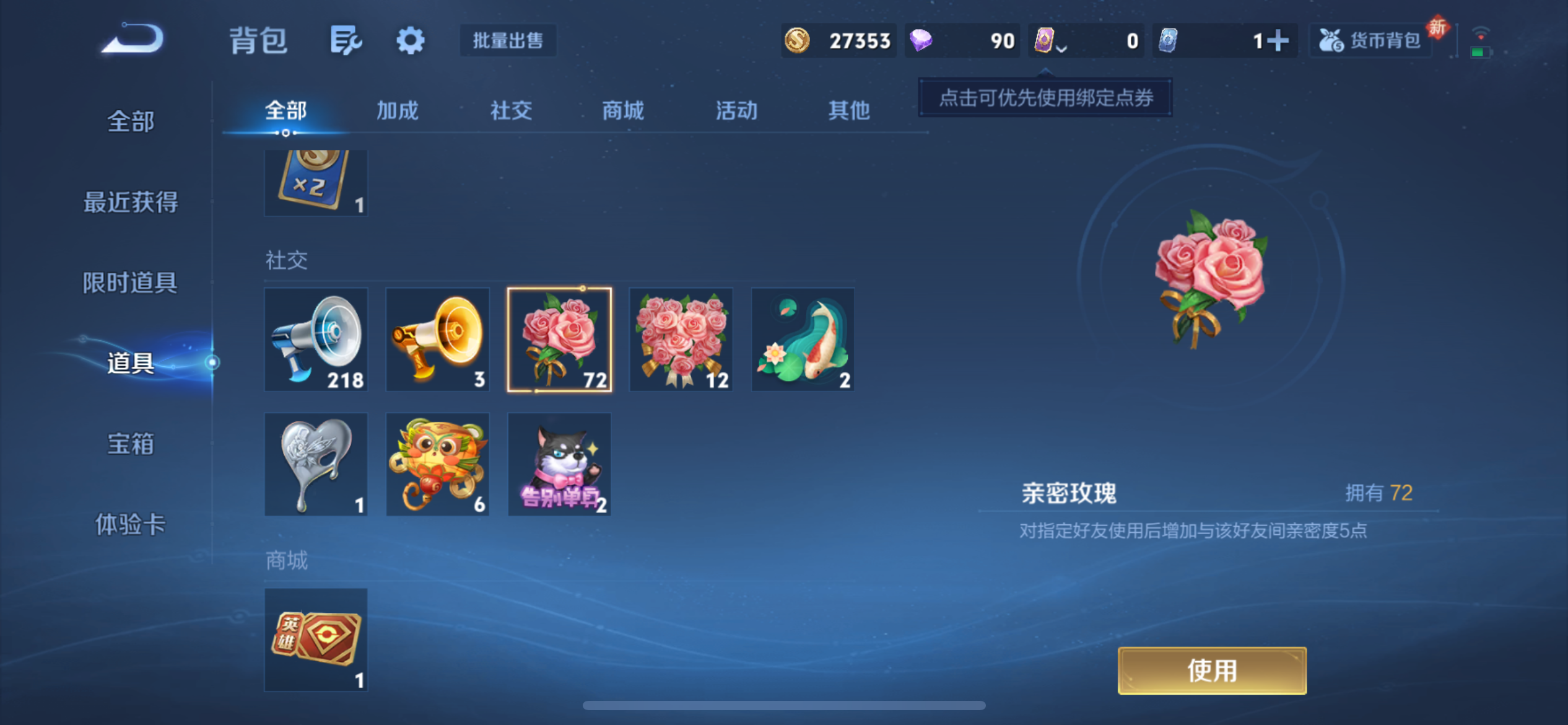 WZCMW4127586王者荣耀账号详情图13