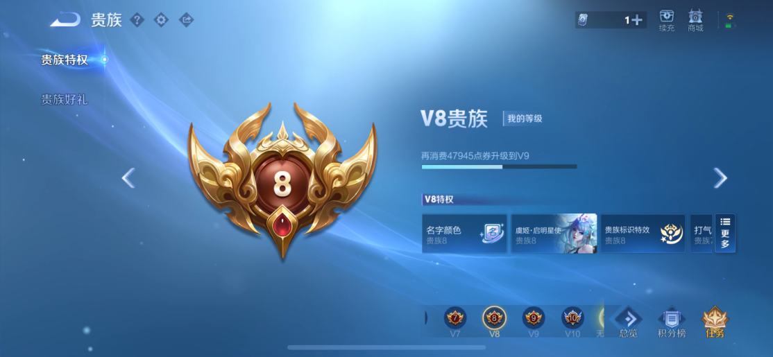 WZCMW4127586王者荣耀账号详情图10