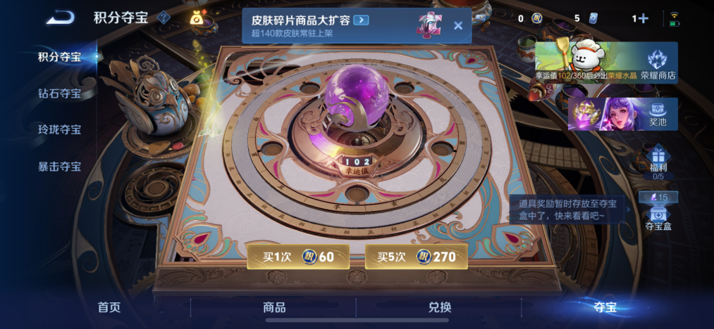 WZCMW4127586王者荣耀账号详情图11