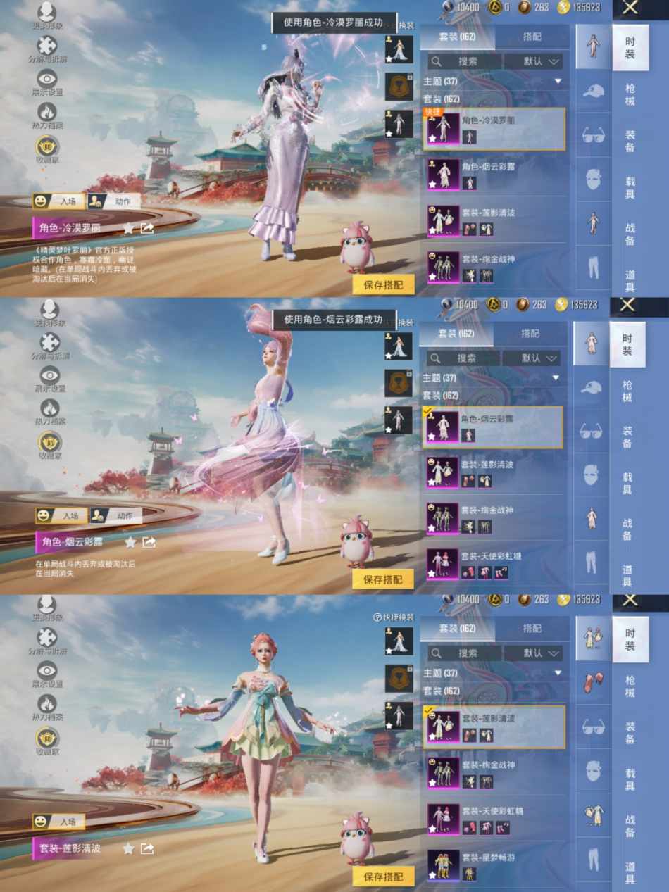 HPCMW469061和平精英账号详情图5