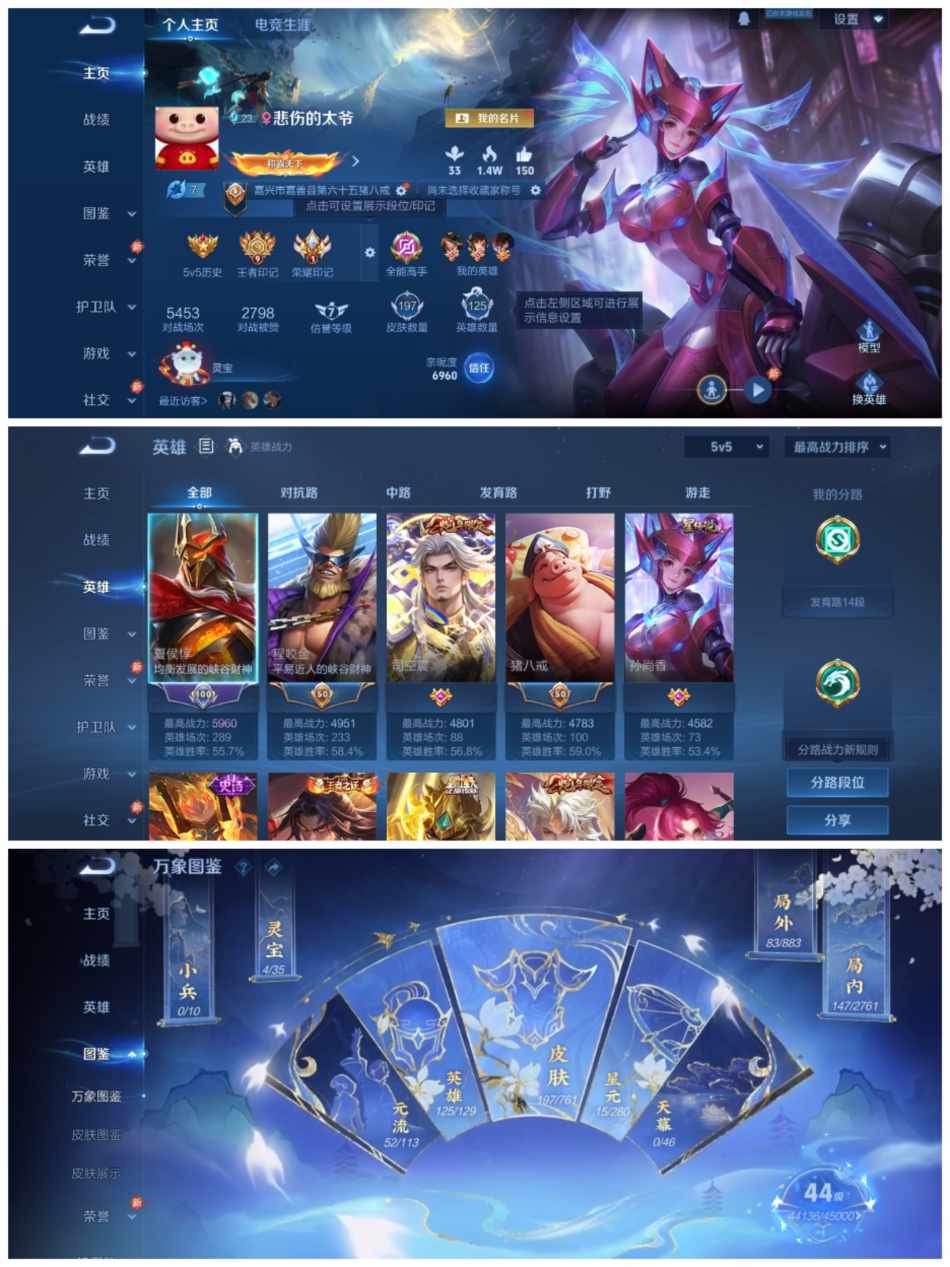 HPCMW469062和平精英账号详情图8