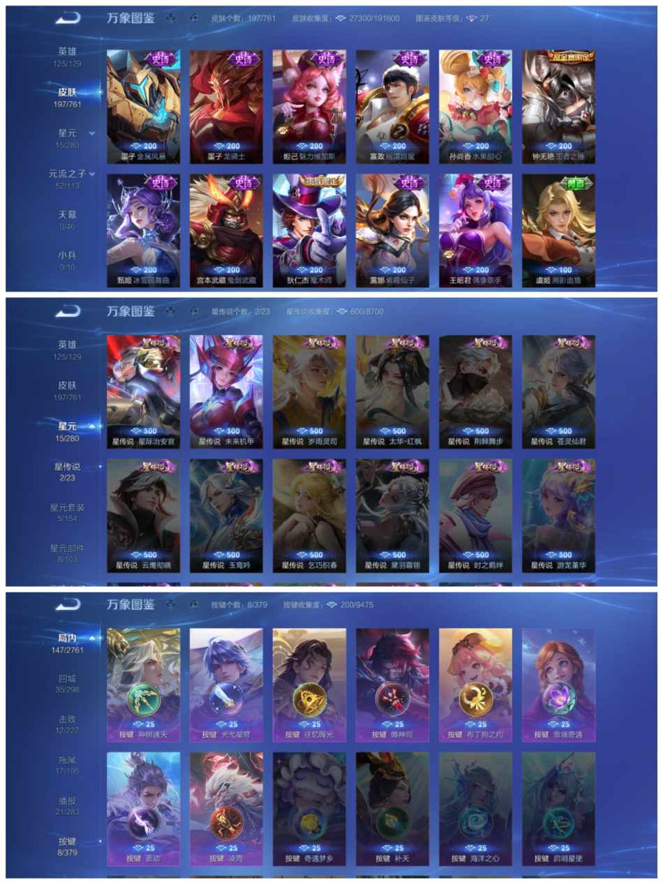 HPCMW469062和平精英账号详情图10