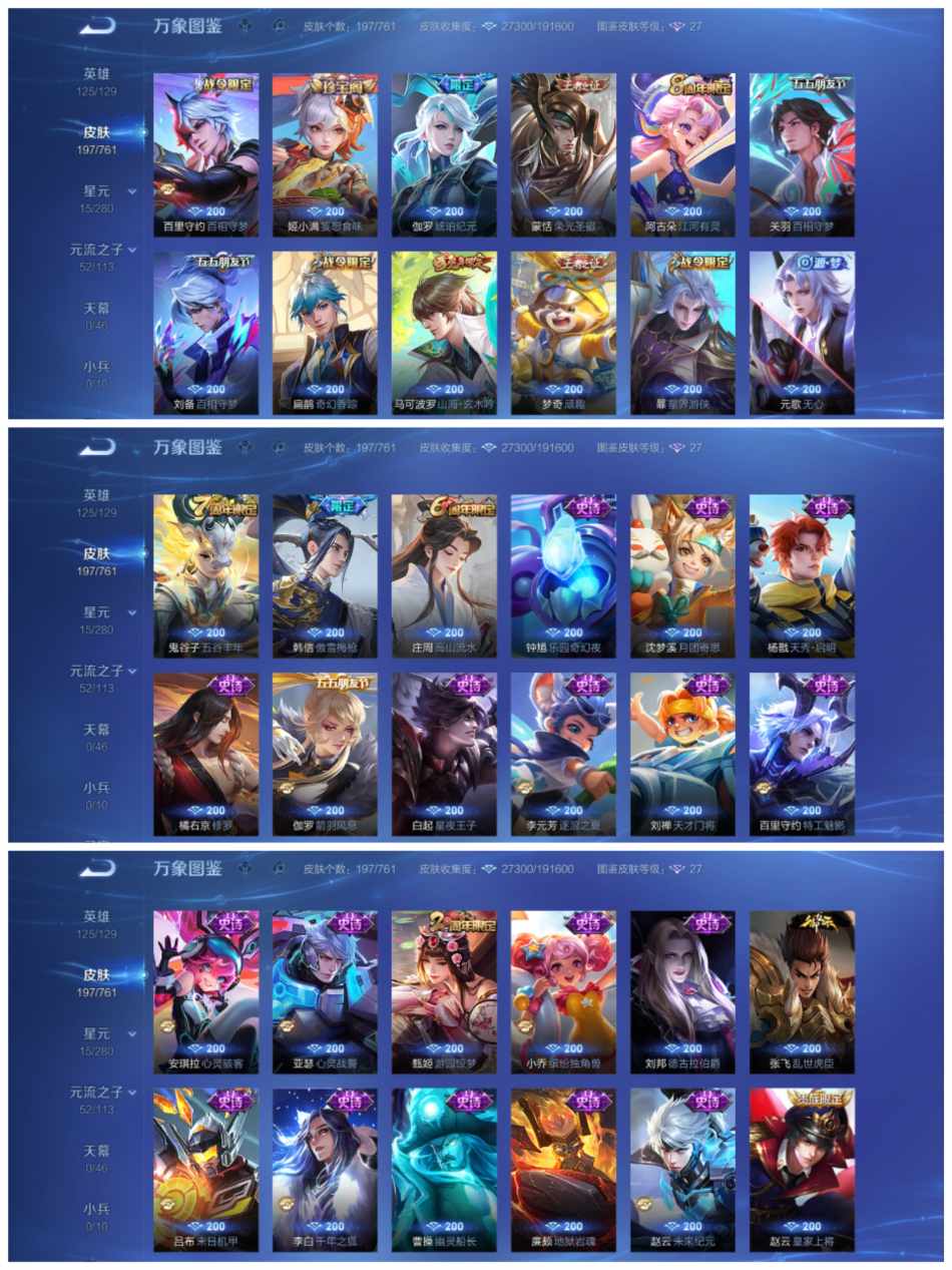 HPCMW469062和平精英账号详情图12