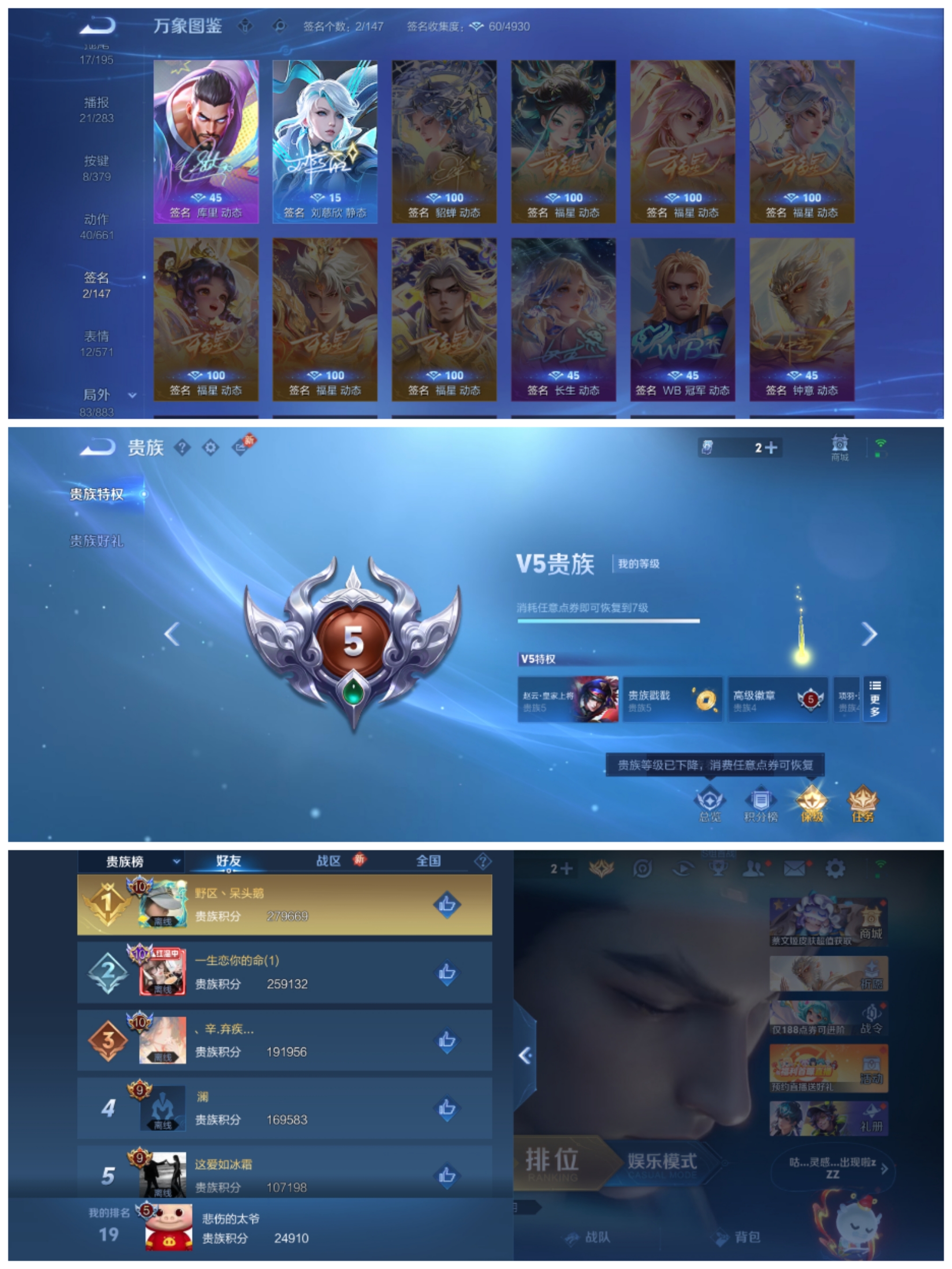 HPCMW469062和平精英账号详情图11