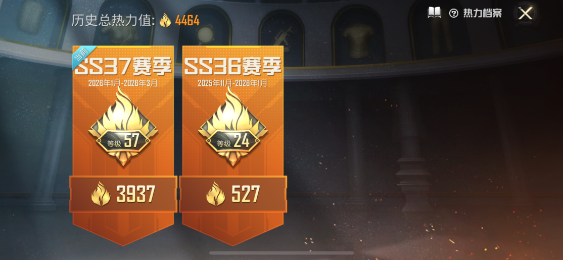 HPCMW473022和平精英账号详情图4