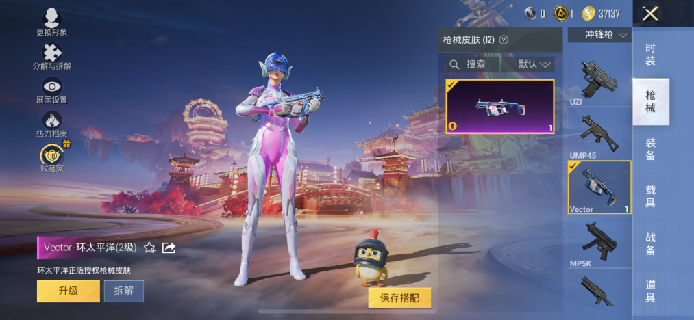 HPCMW473022和平精英账号详情图7