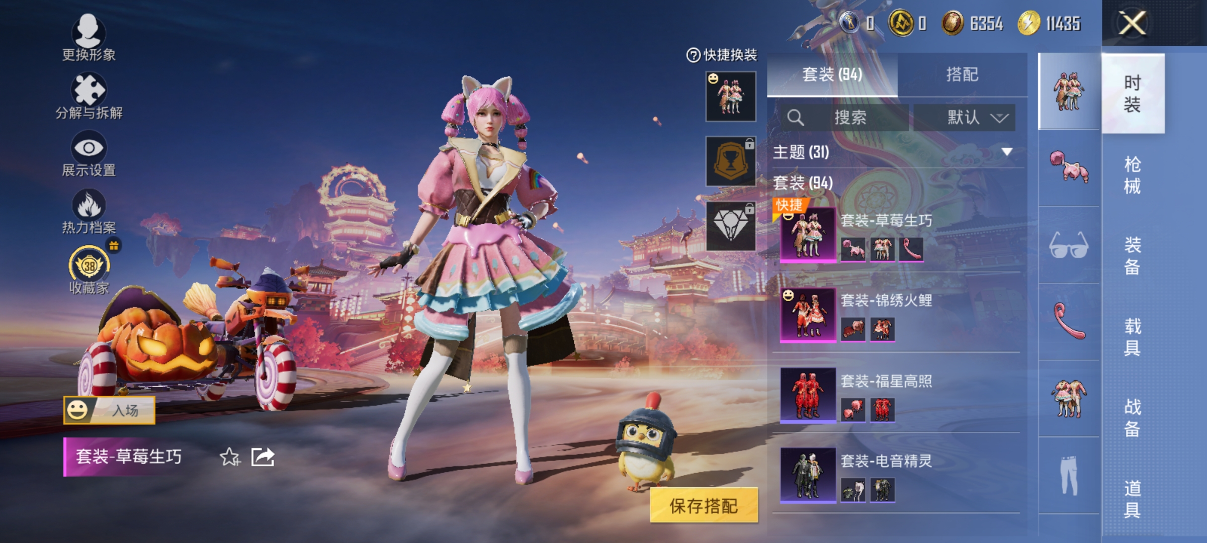 HPCMW473009和平精英账号详情图2