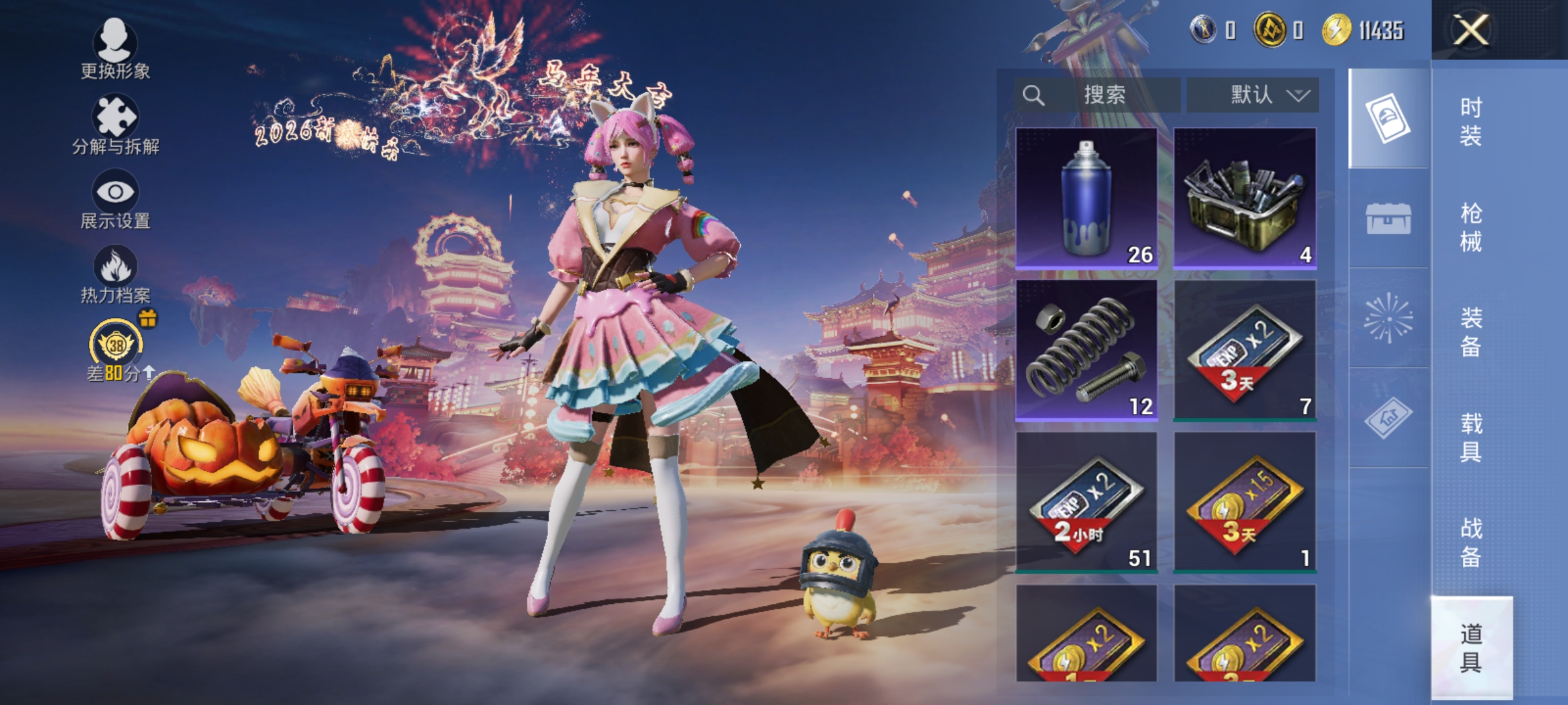 HPCMW473009和平精英账号详情图3