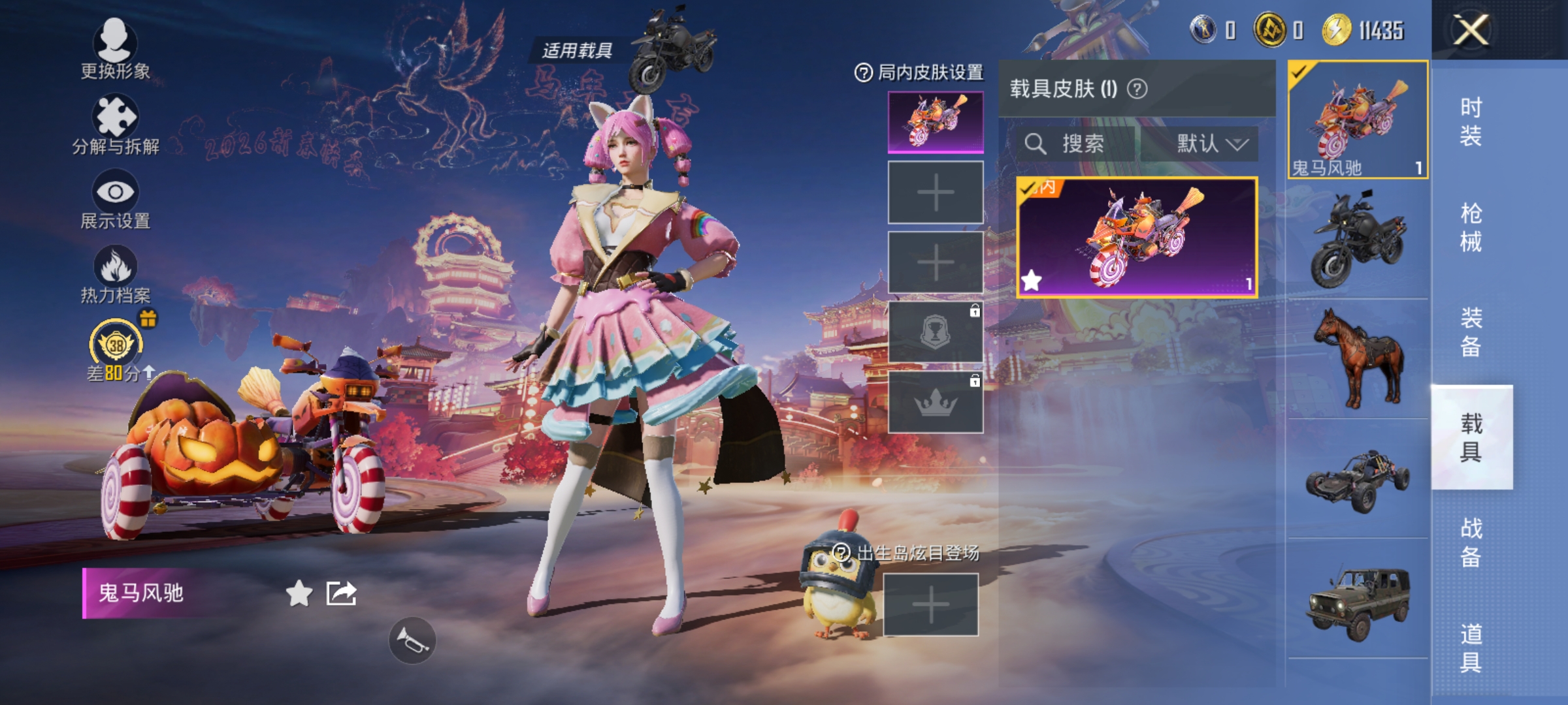 HPCMW473009和平精英账号详情图7