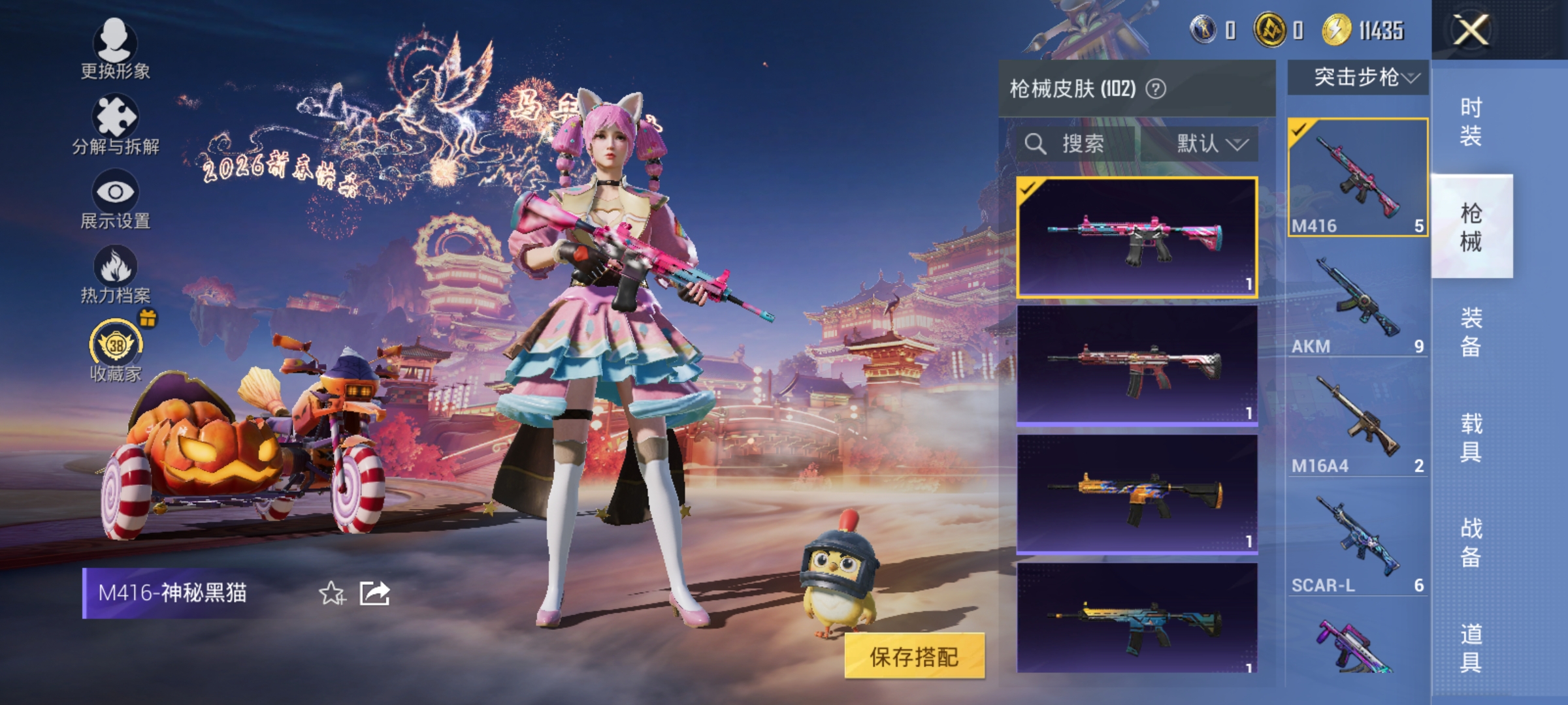 HPCMW473009和平精英账号详情图10