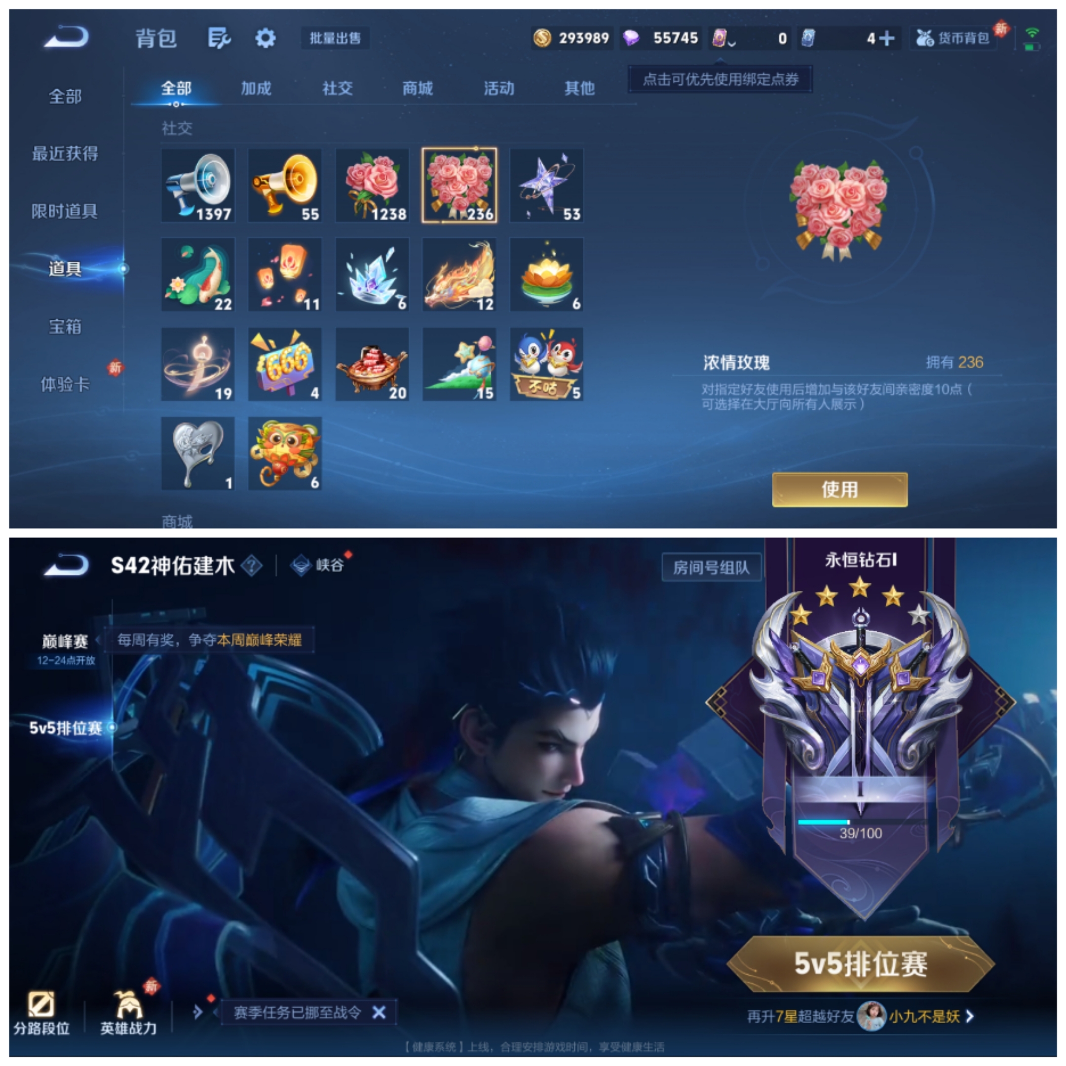 WZCMW4139511王者荣耀账号详情图5 WZCMW4139511王者荣耀账号详情图5