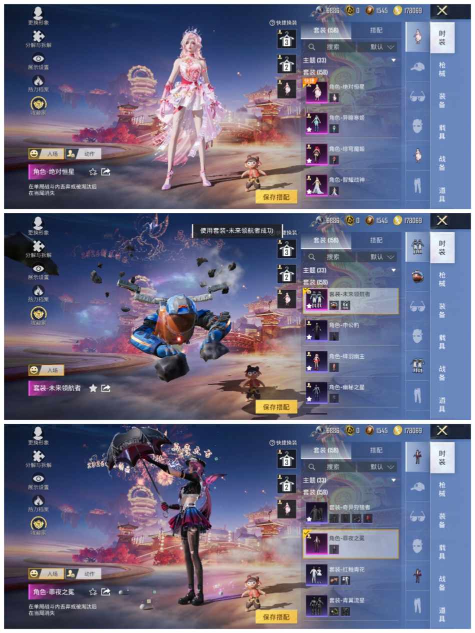 HPCMW475798和平精英账号详情图14