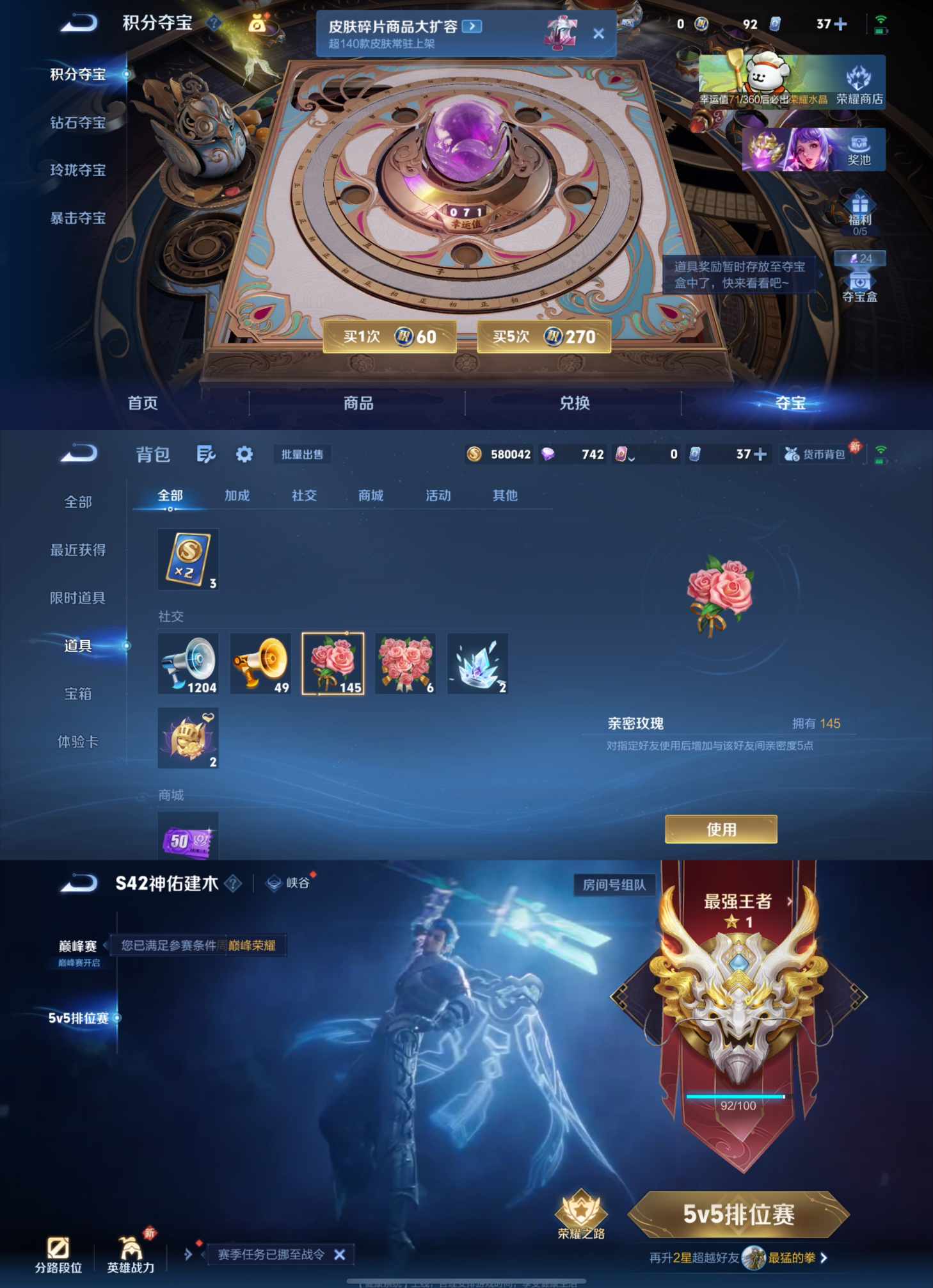 WZCMW4166128王者荣耀账号详情图4