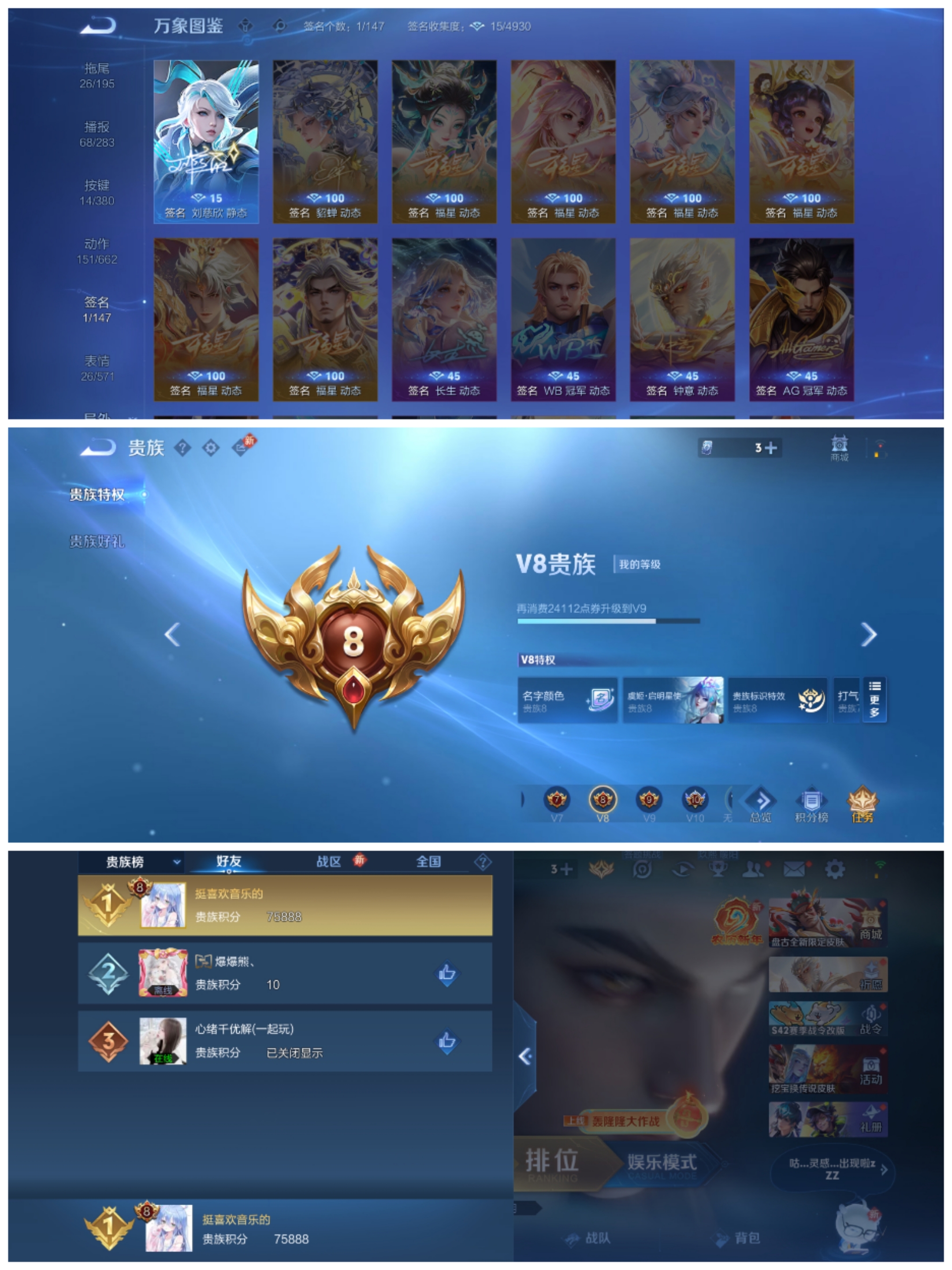 WZCMW4166122王者荣耀账号详情图7