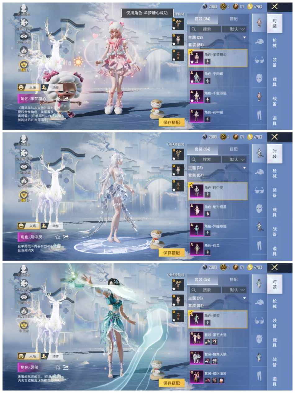 HPCMW4117881和平精英账号详情图4