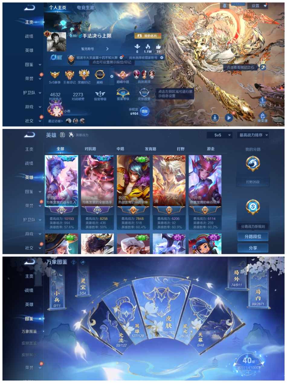 王者荣耀账号安卓QQ【1无双1星元14传说】安卓QQ-127英雄-166皮肤【无双皮肤】无相【星元皮肤】未来机甲【传说皮肤】幻光神枪 千山共赴 愿照·九州拓 诗剑行 绯月行 久胜战神 地狱之眼 一念神魔 末日机甲 末日机