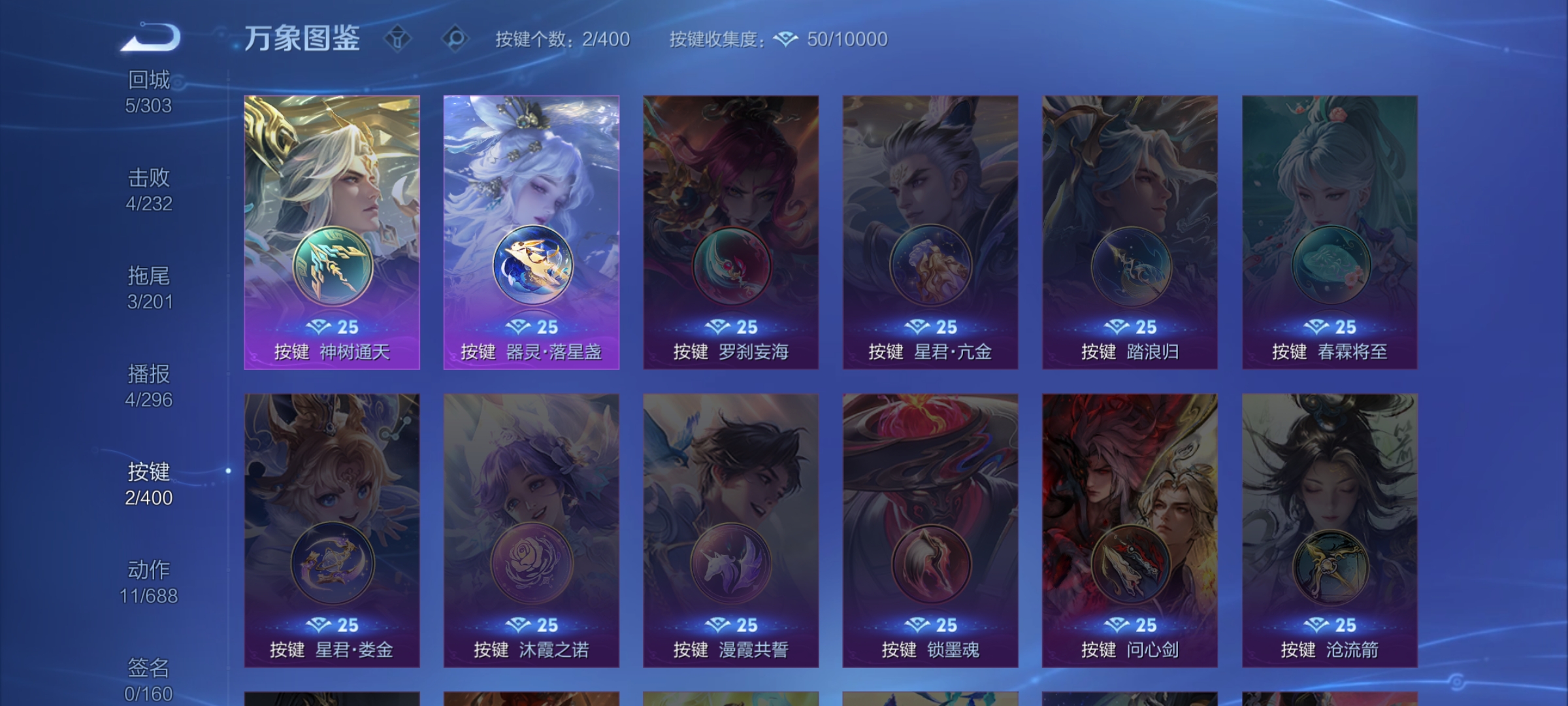 WZLX4279033王者荣耀账号详情图2