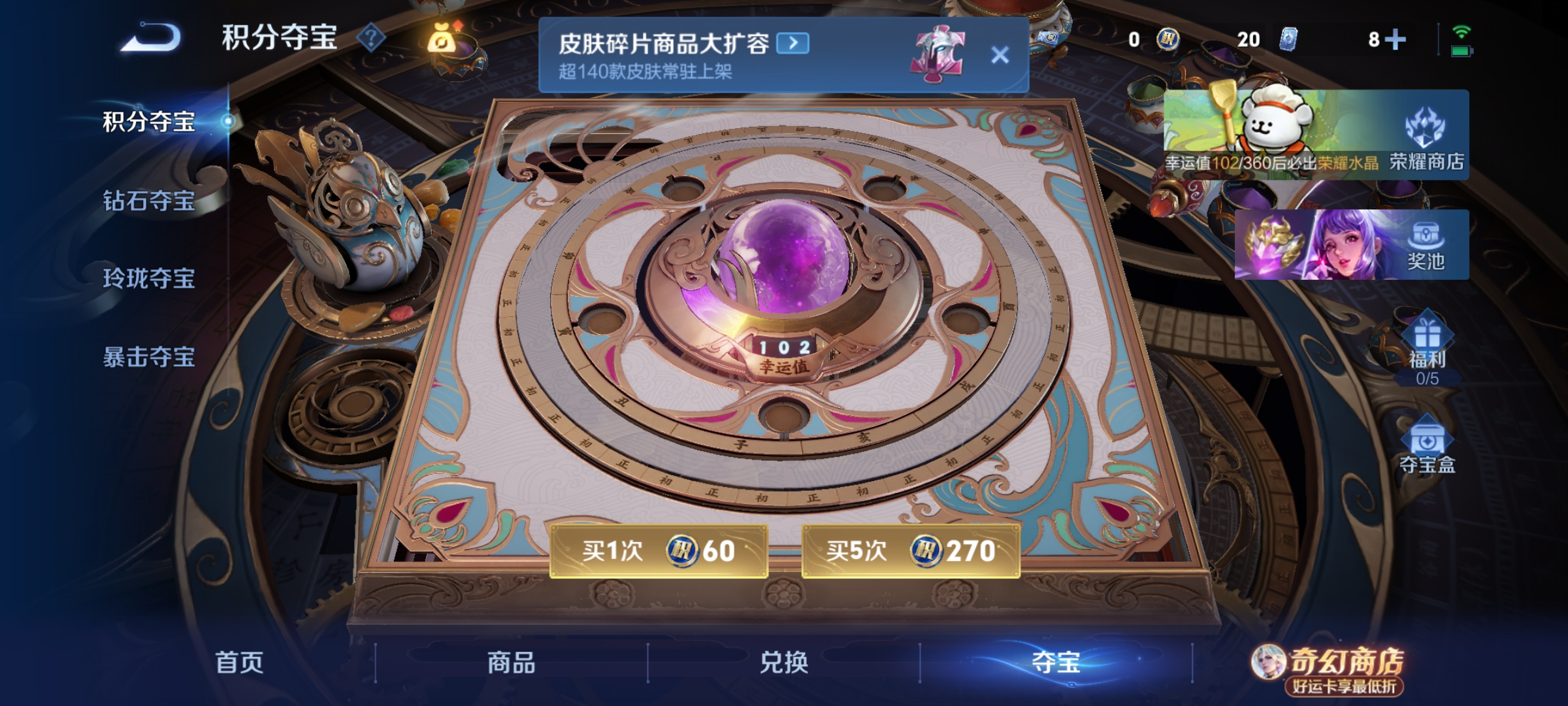 WZLX4279033王者荣耀账号详情图12