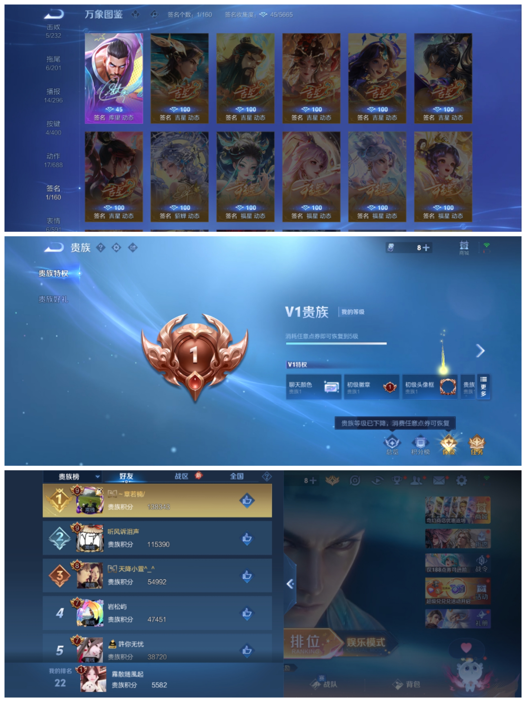 HPLX4157005和平精英账号详情图2