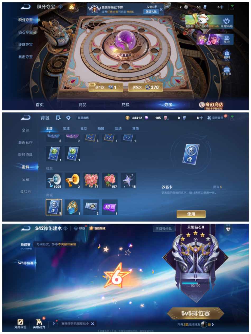 HPLX4157005和平精英账号详情图13